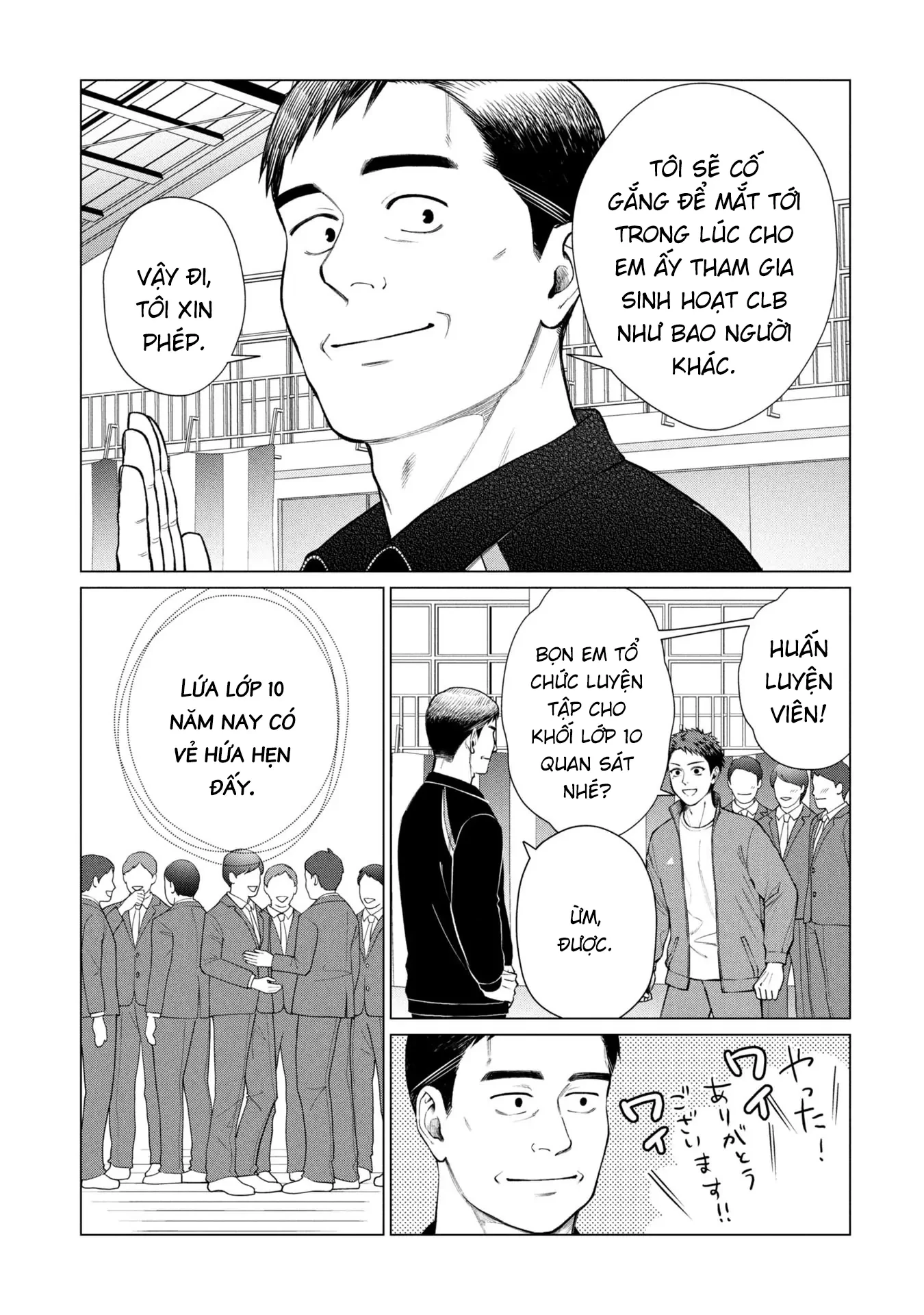 Người Mẹ Quái Vật Chapter 12 - 6