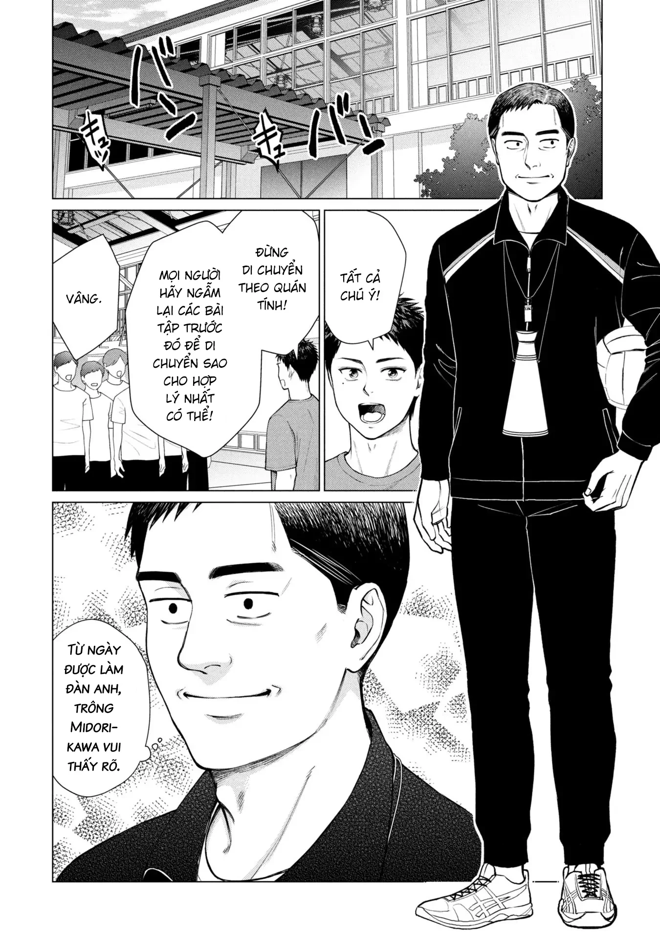 Người Mẹ Quái Vật Chapter 12 - 7