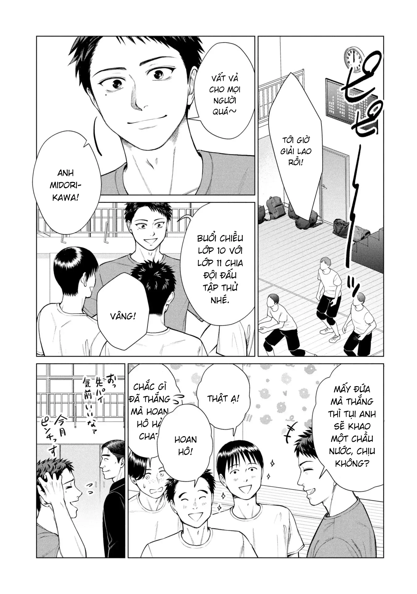 Người Mẹ Quái Vật Chapter 12 - 8