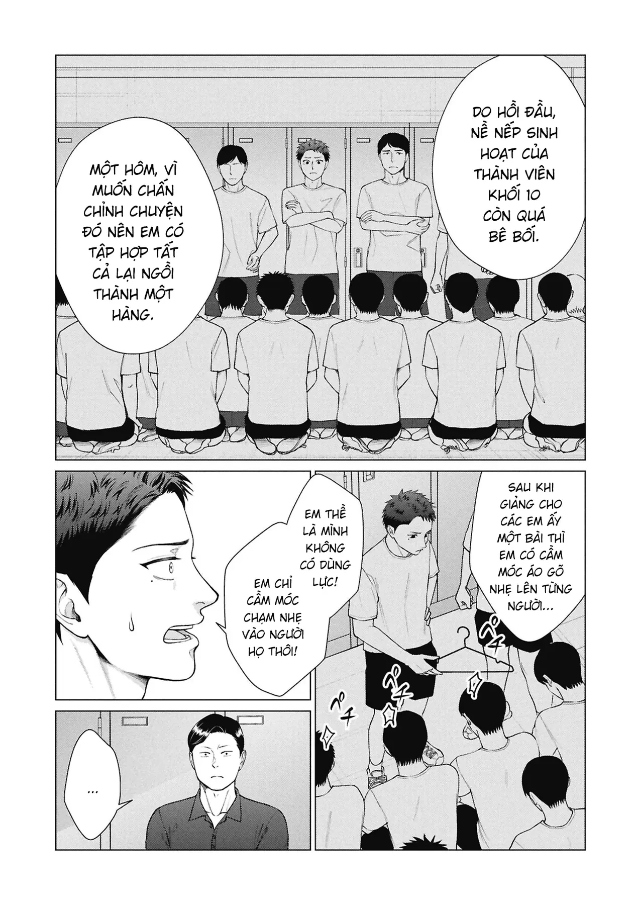 Người Mẹ Quái Vật Chapter  14 - 4