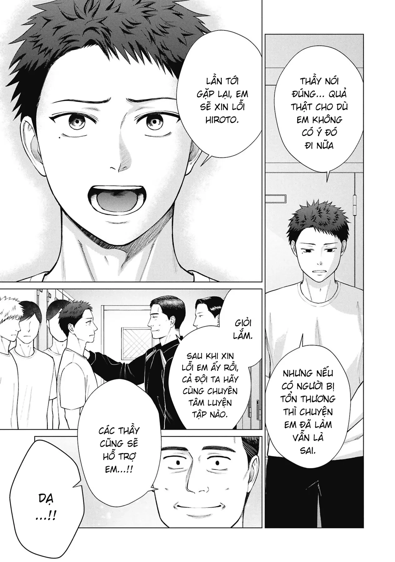 Người Mẹ Quái Vật Chapter  14 - 6