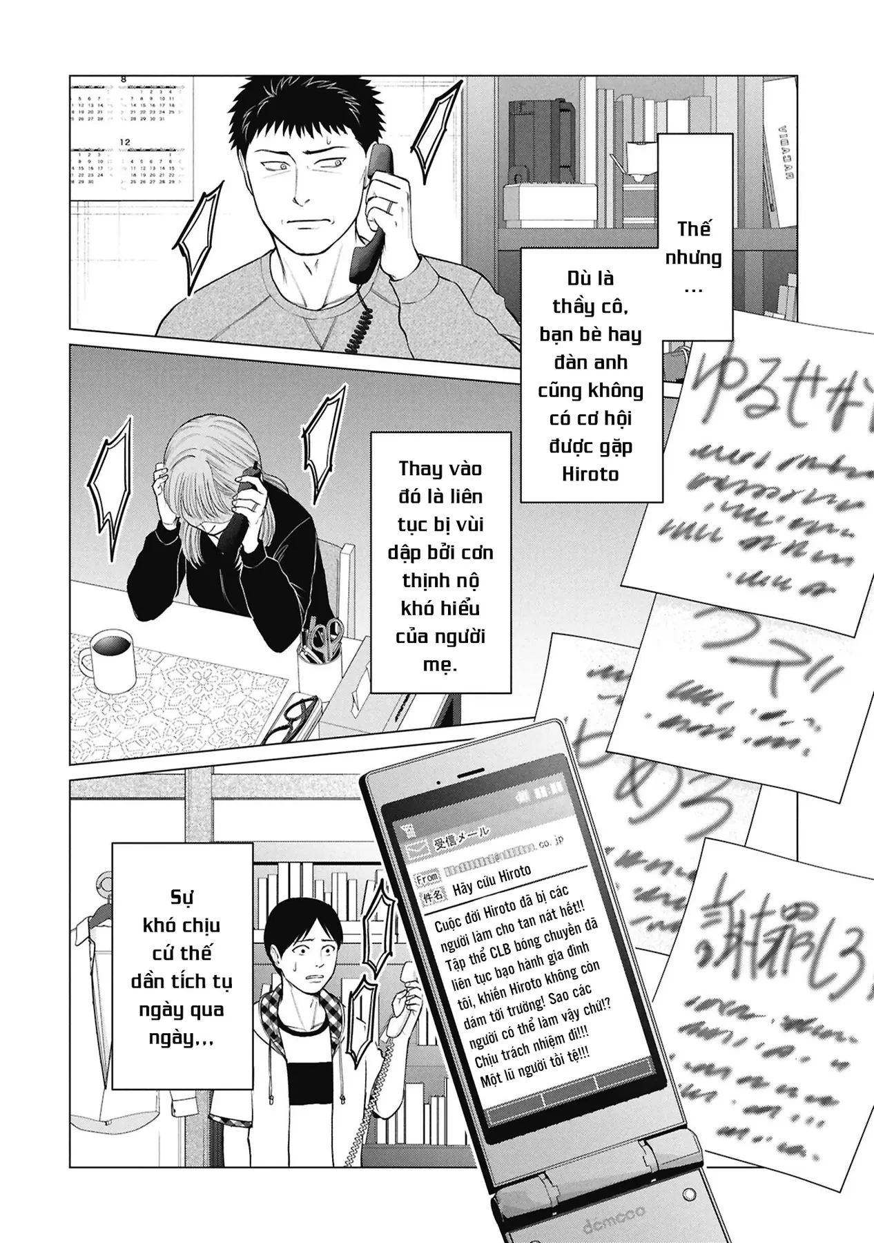 Người Mẹ Quái Vật Chapter  14 - 7