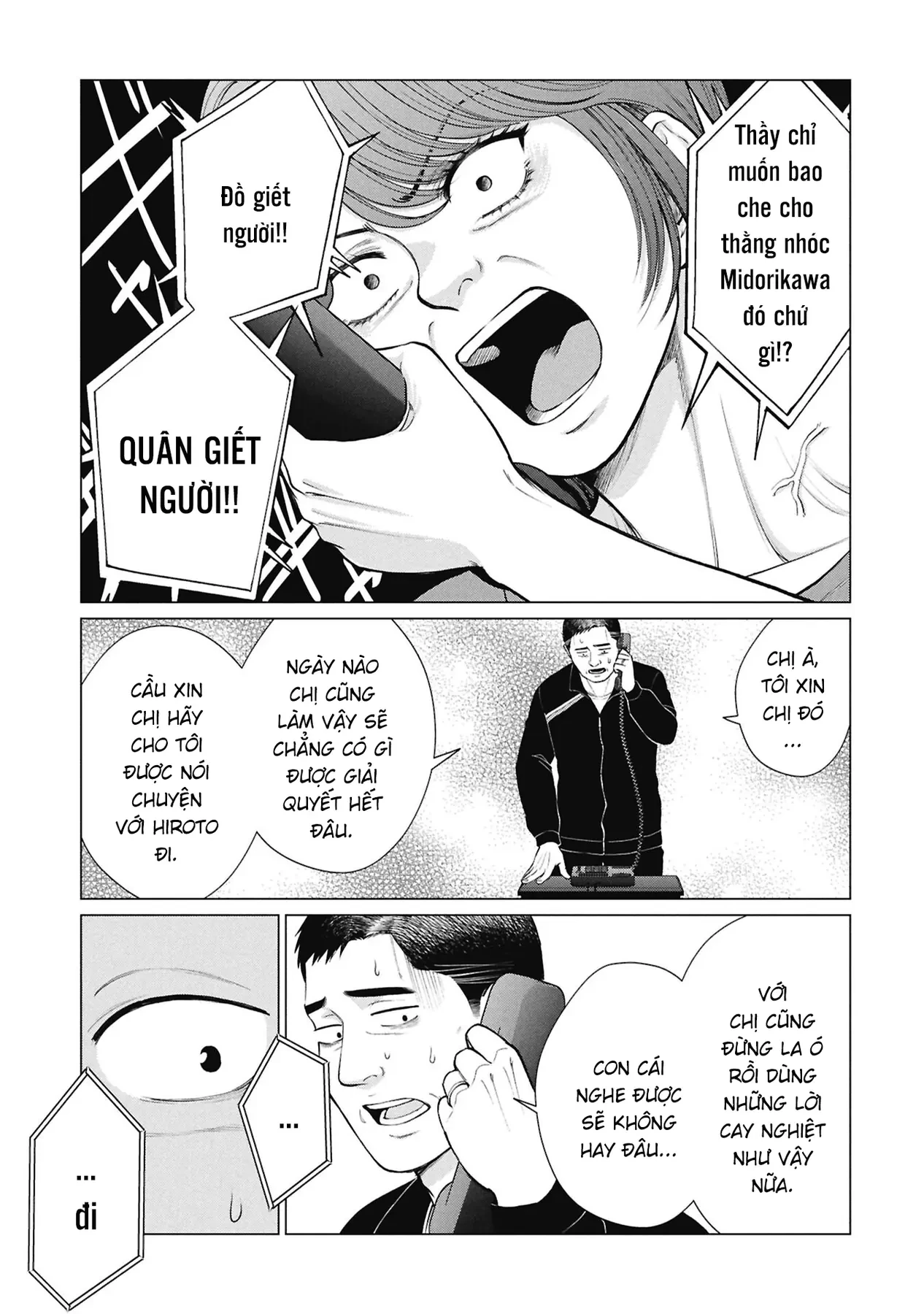 Người Mẹ Quái Vật Chapter  14 - 12