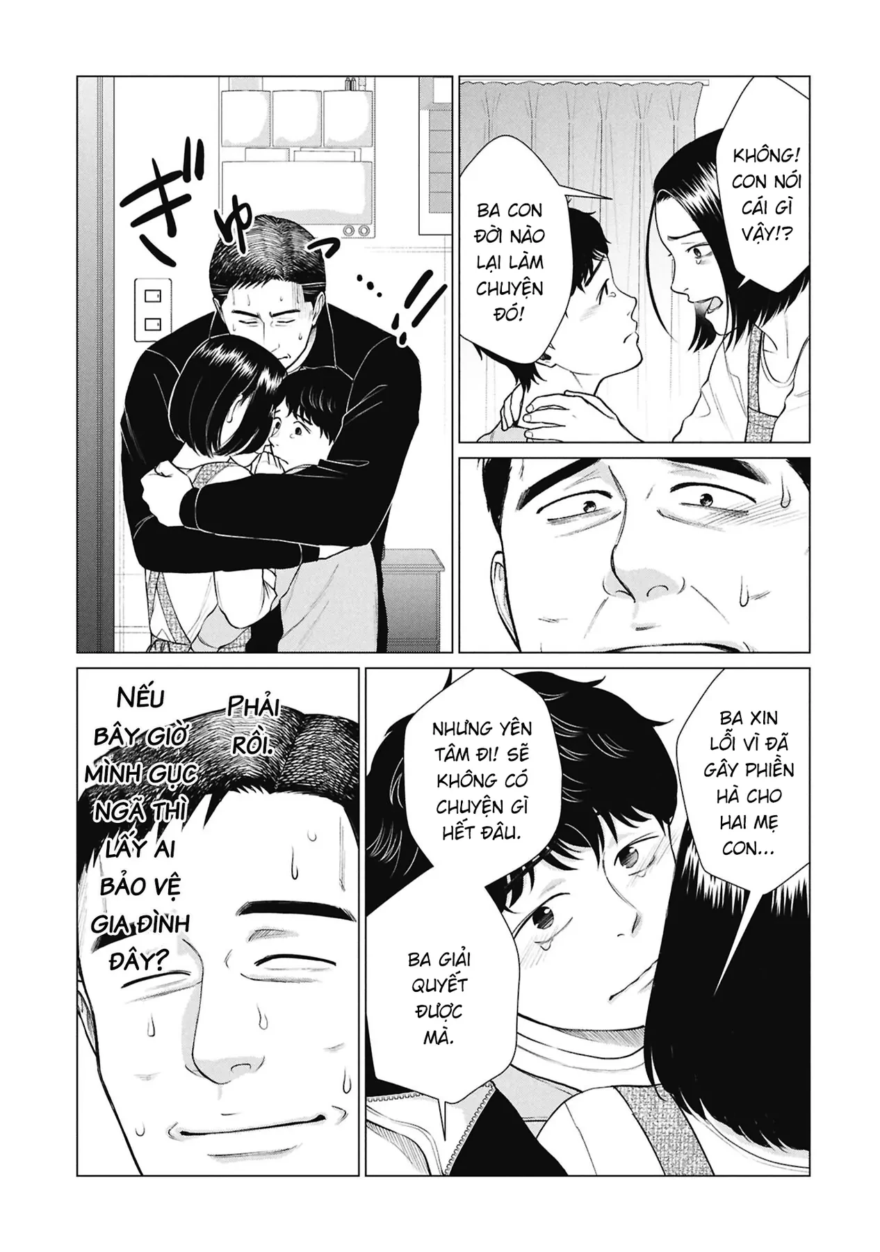 Người Mẹ Quái Vật Chapter  14 - 14
