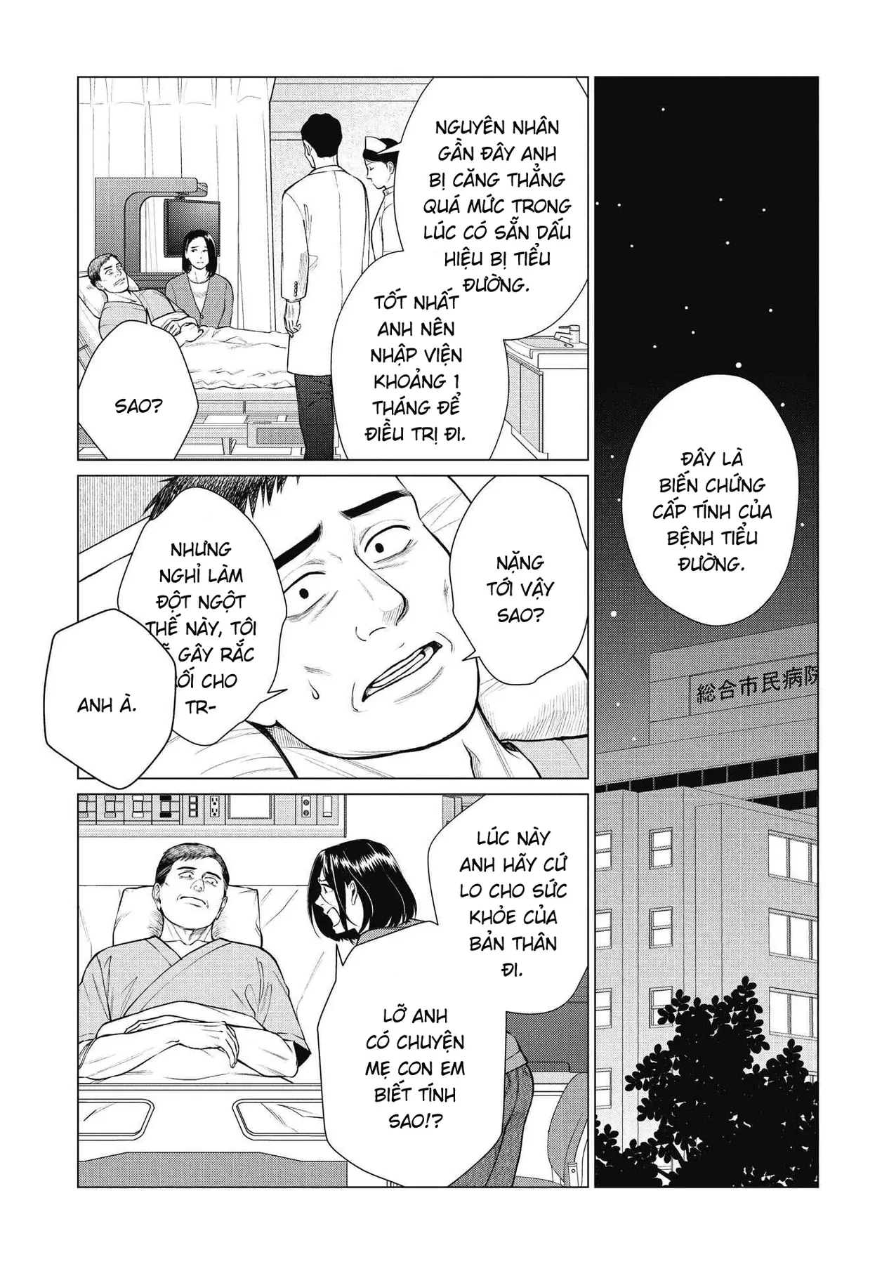 Người Mẹ Quái Vật Chapter  15 - 2