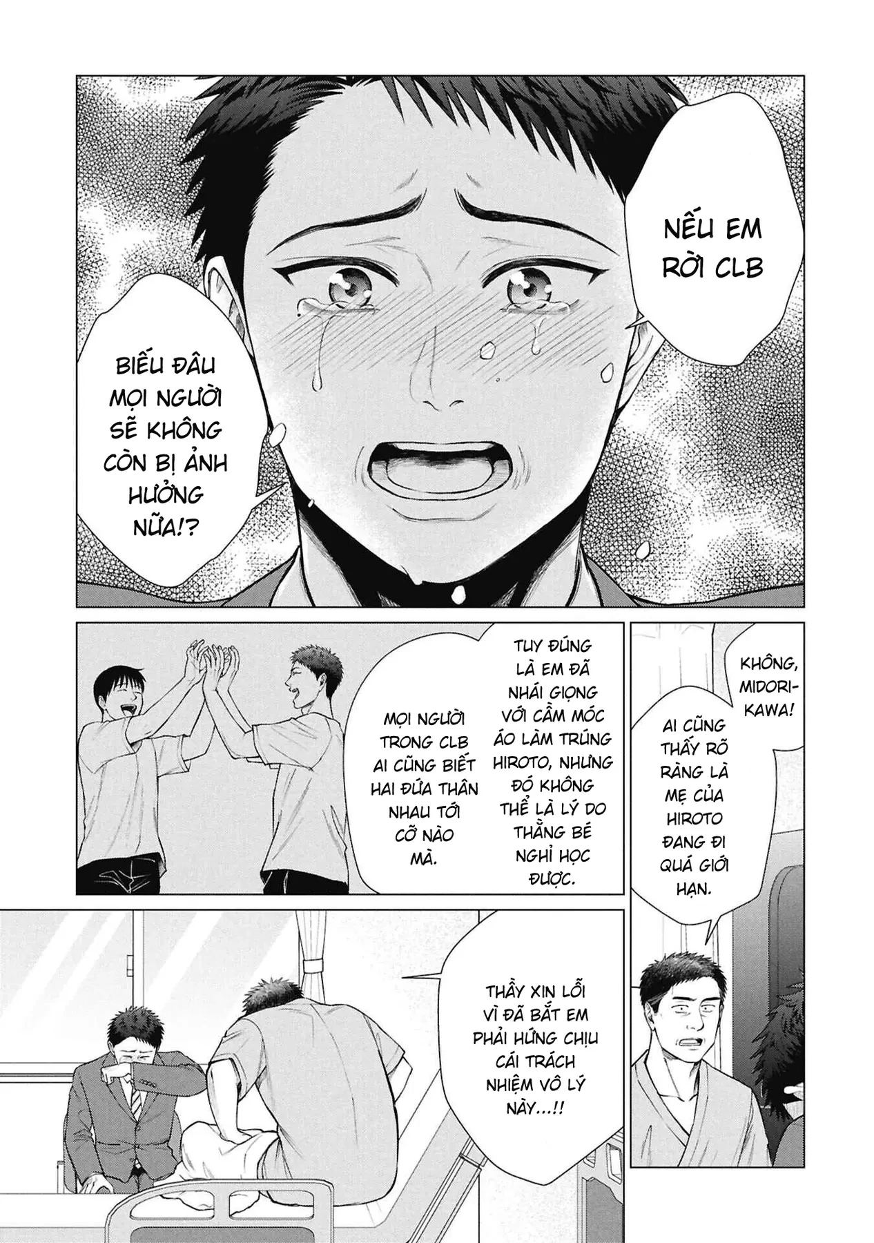 Người Mẹ Quái Vật Chapter  15 - 8