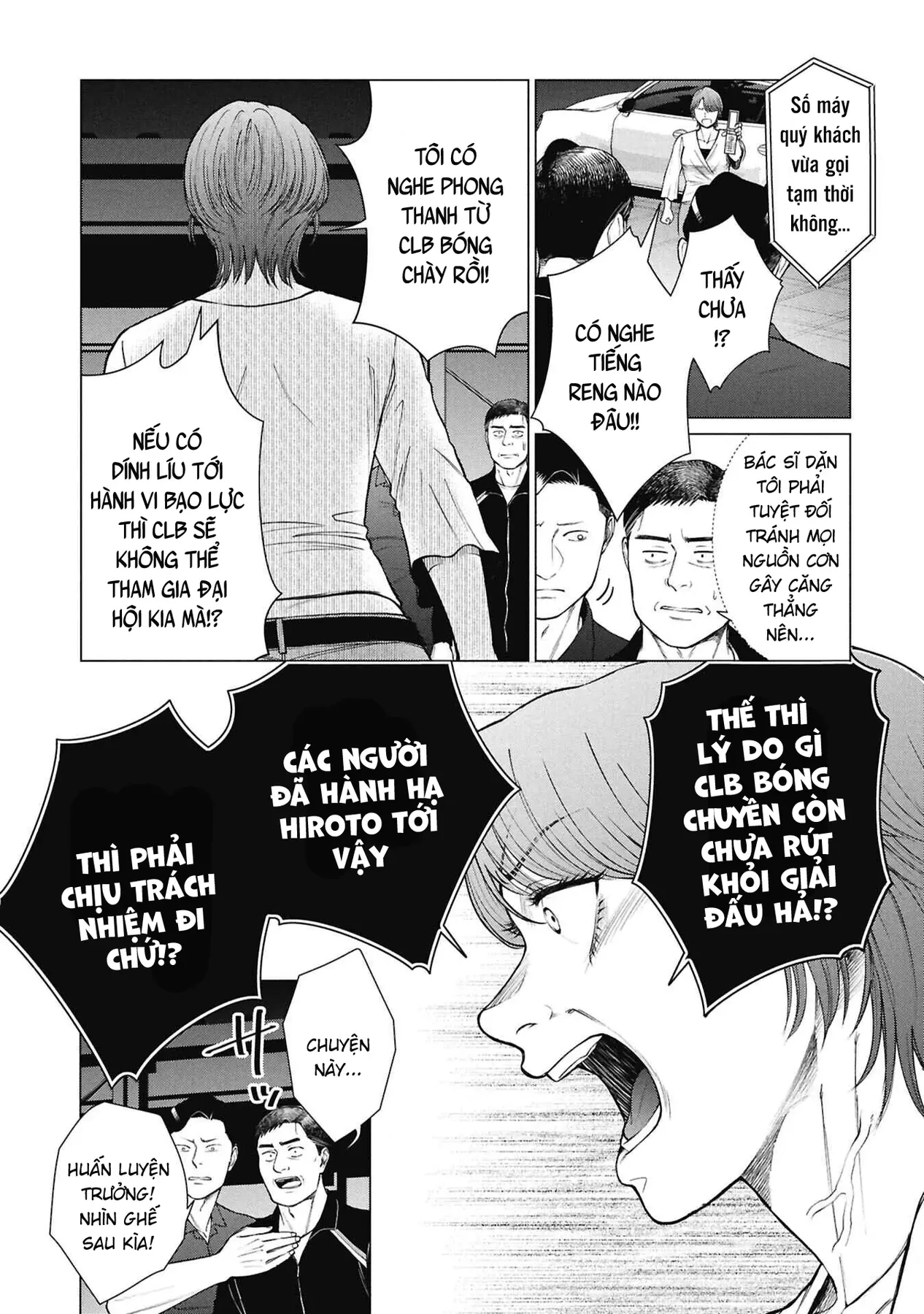 Người Mẹ Quái Vật Chapter  15 - 12