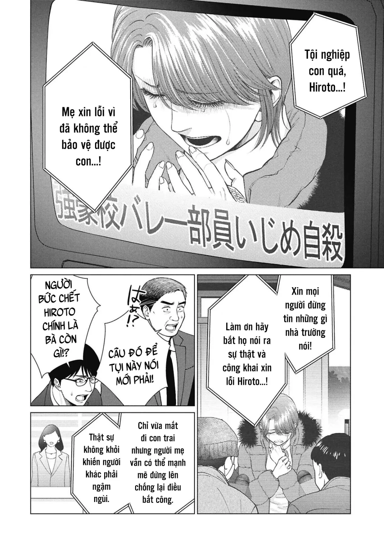 Người Mẹ Quái Vật Chapter  16 - 6