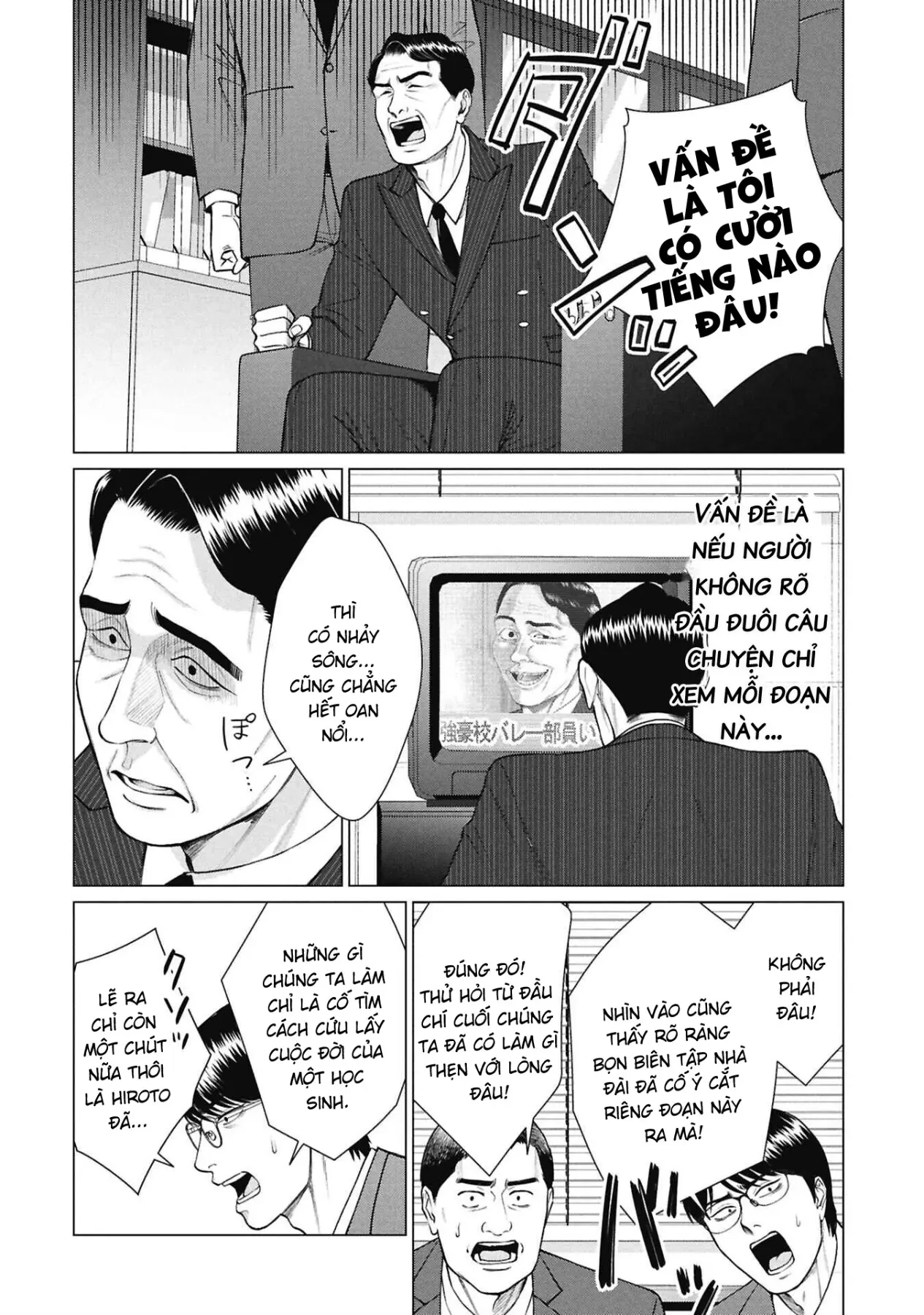 Người Mẹ Quái Vật Chapter  16 - 8
