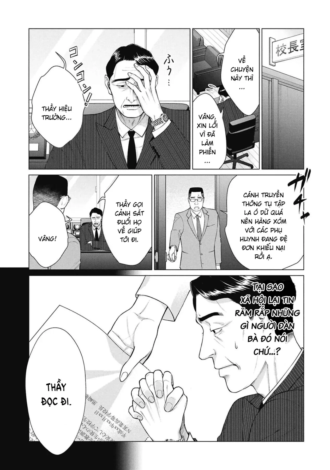 Người Mẹ Quái Vật Chapter  16 - 9