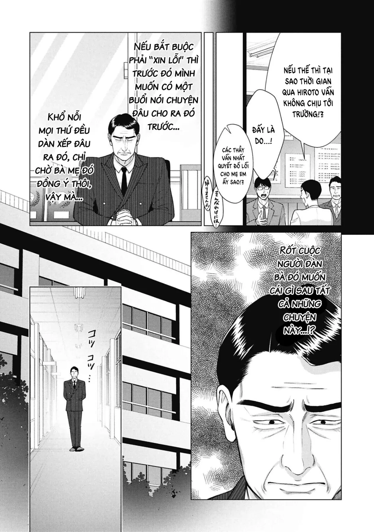 Người Mẹ Quái Vật Chapter  16 - 12