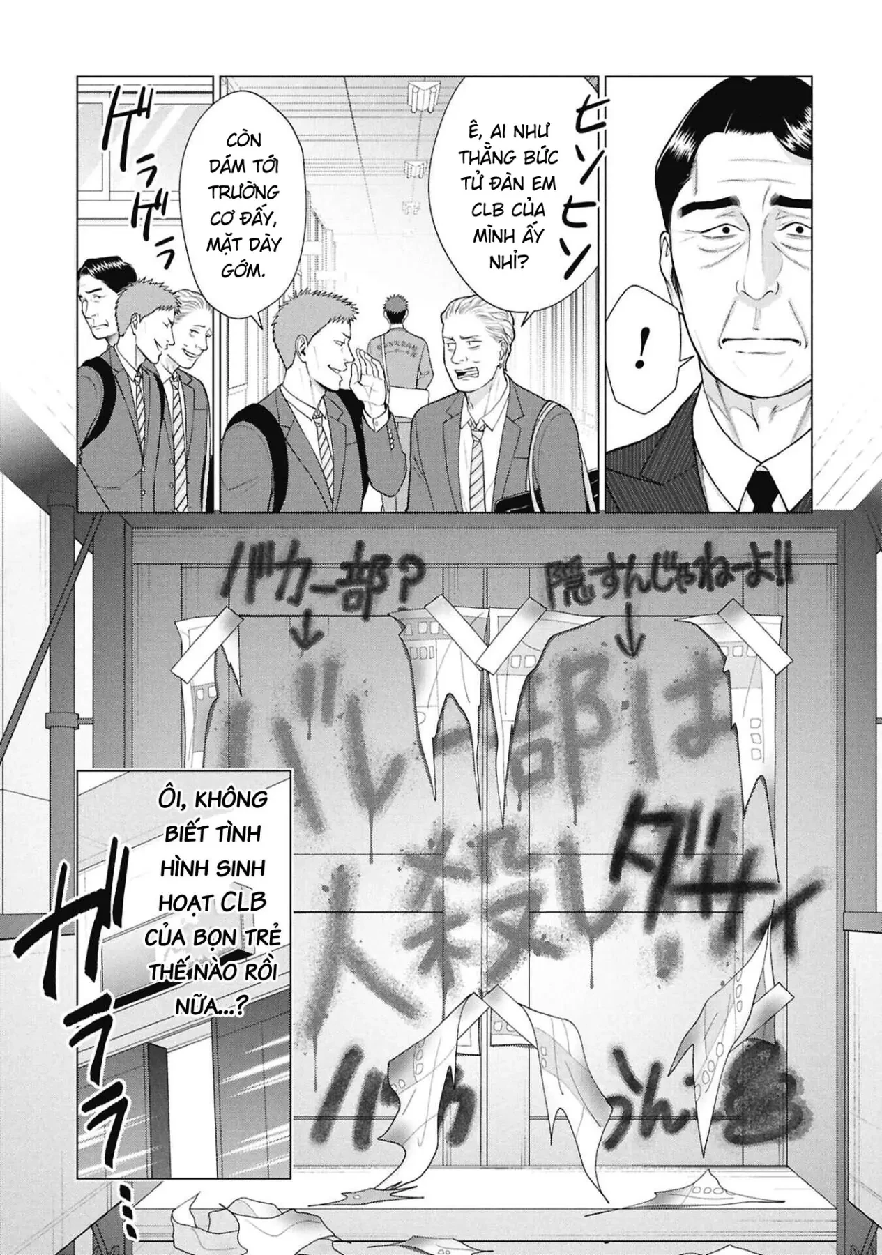 Người Mẹ Quái Vật Chapter  16 - 13