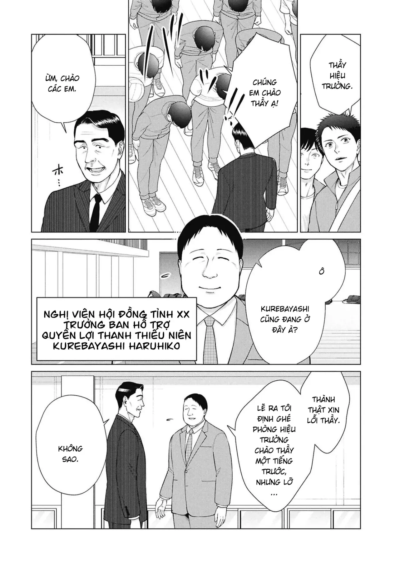 Người Mẹ Quái Vật Chapter  16 - 14