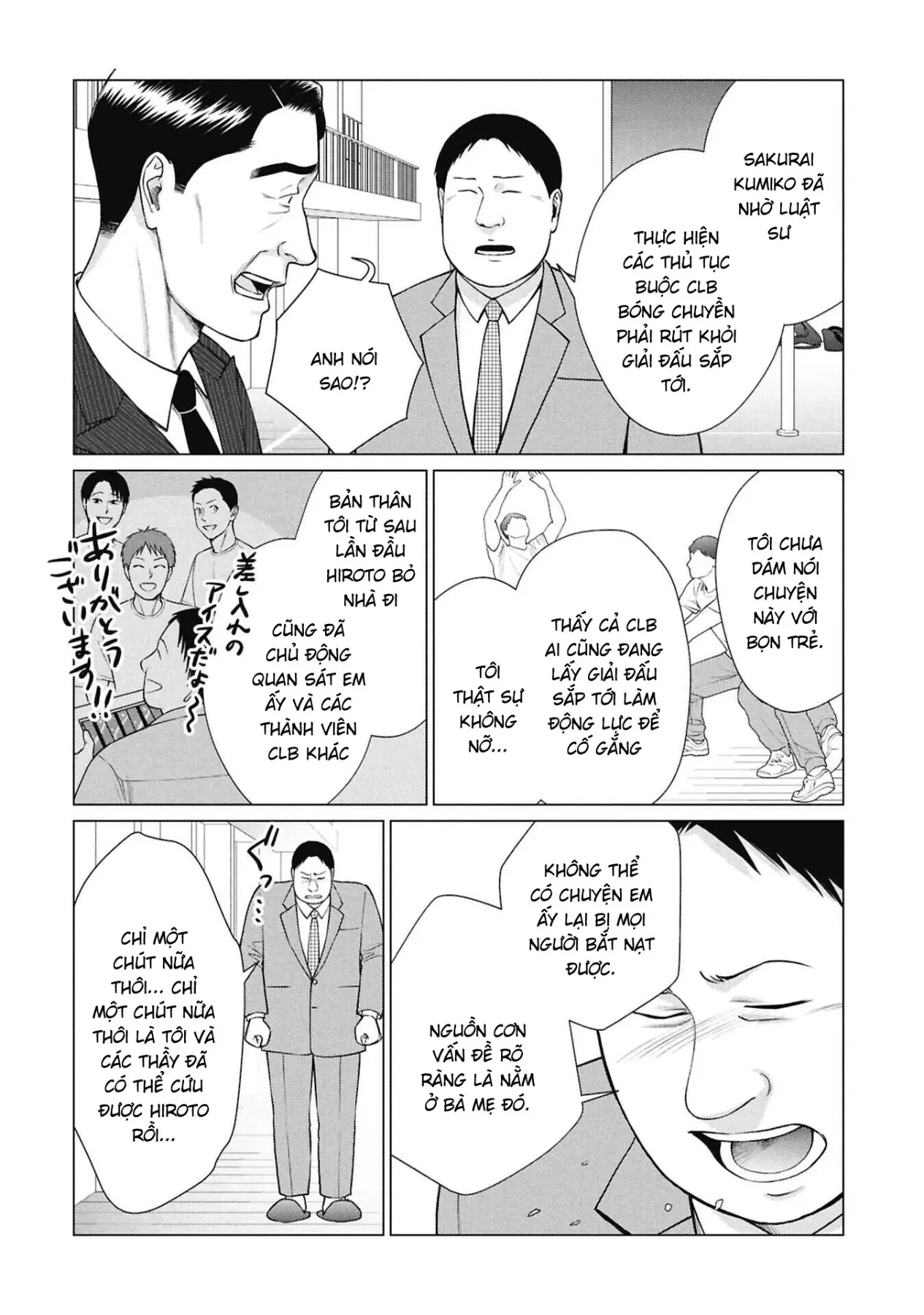 Người Mẹ Quái Vật Chapter  16 - 16