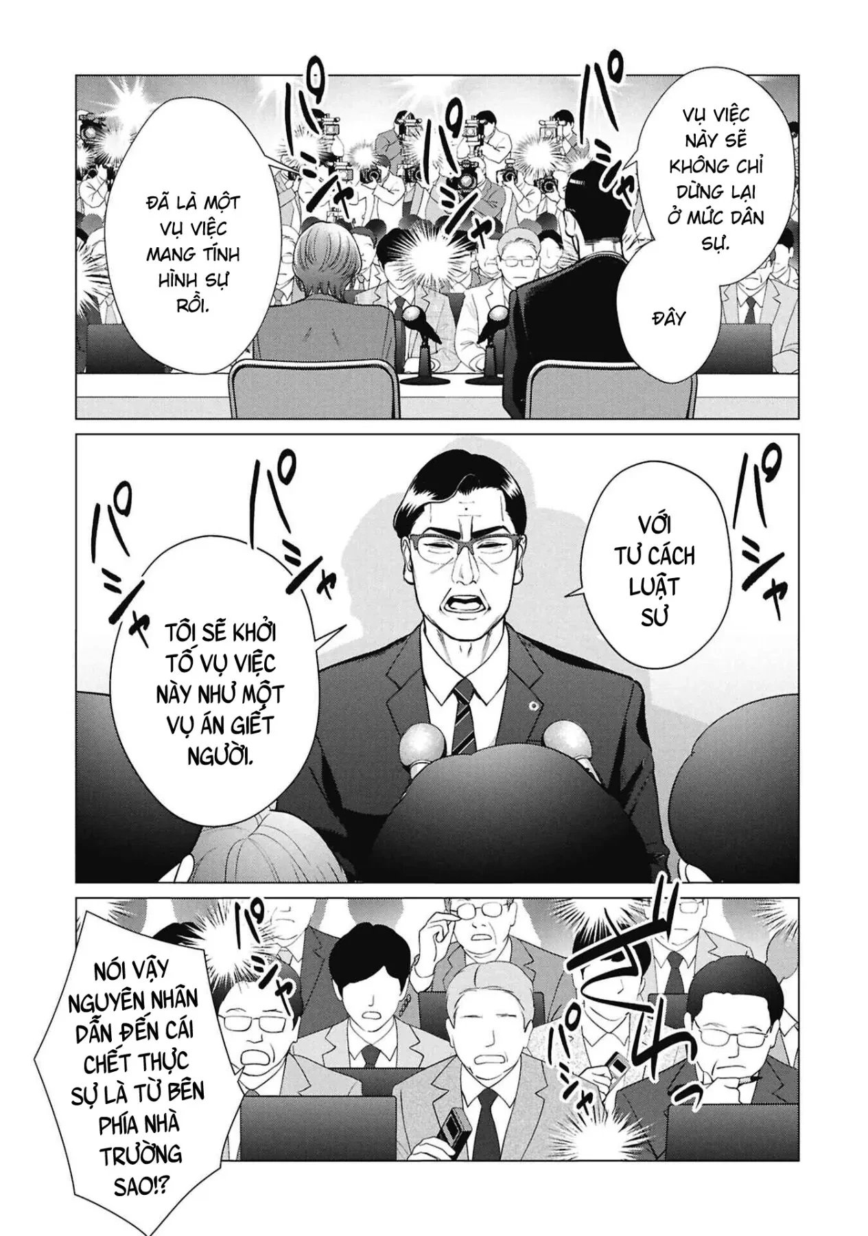 Người Mẹ Quái Vật Chapter  17 - 4