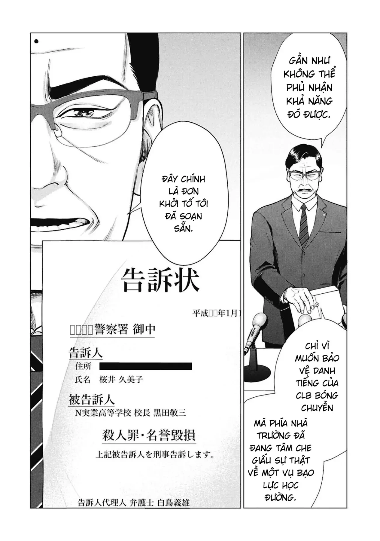 Người Mẹ Quái Vật Chapter  17 - 5