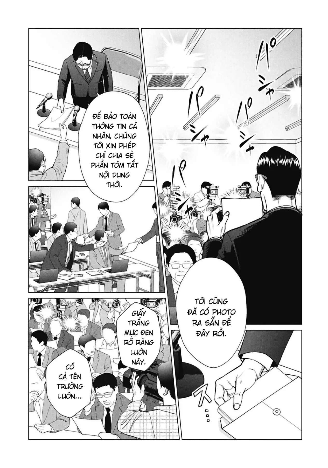 Người Mẹ Quái Vật Chapter  17 - 6