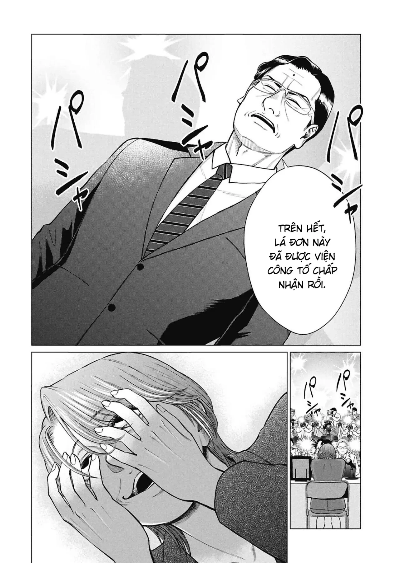 Người Mẹ Quái Vật Chapter  17 - 7