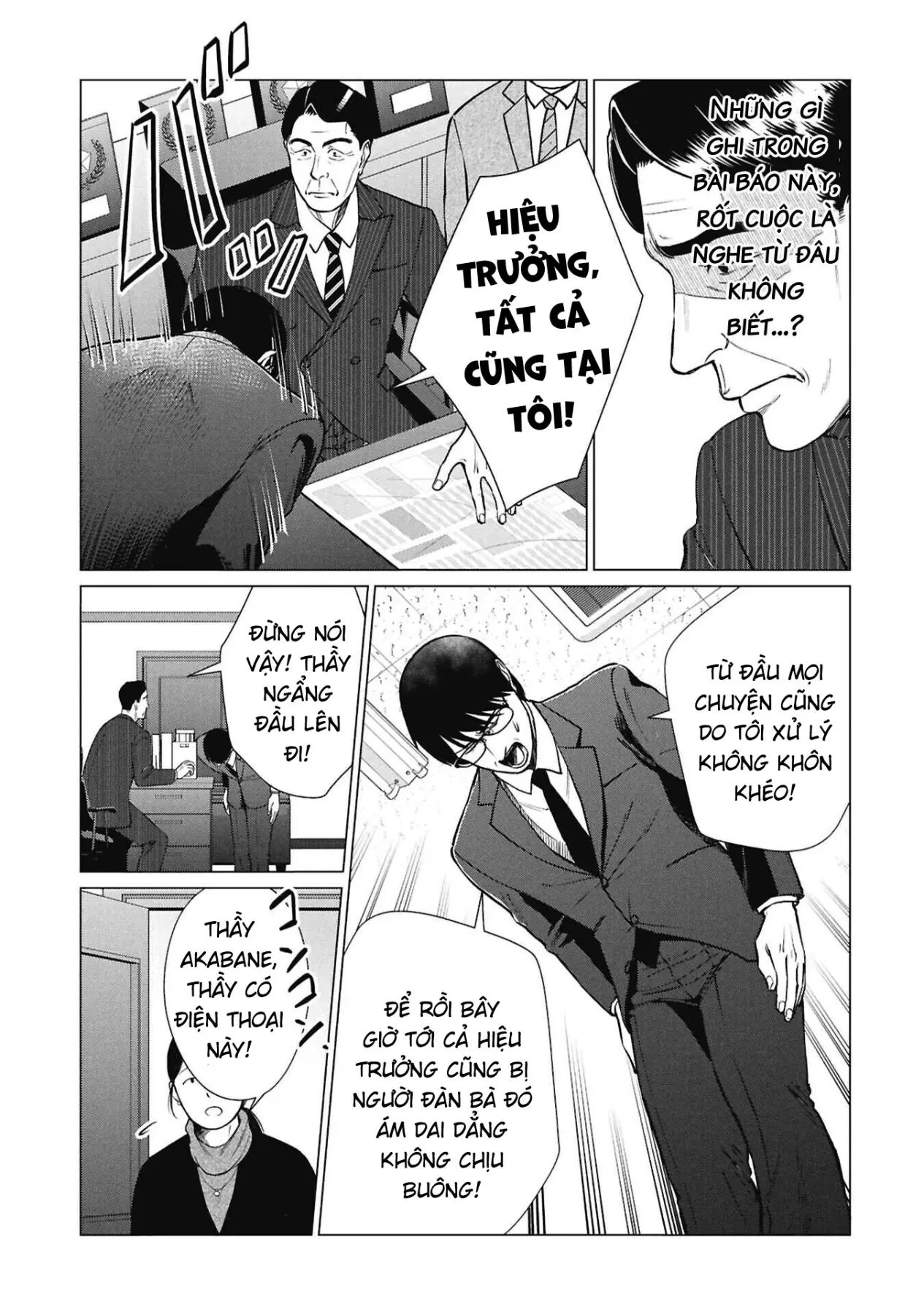 Người Mẹ Quái Vật Chapter  17 - 10