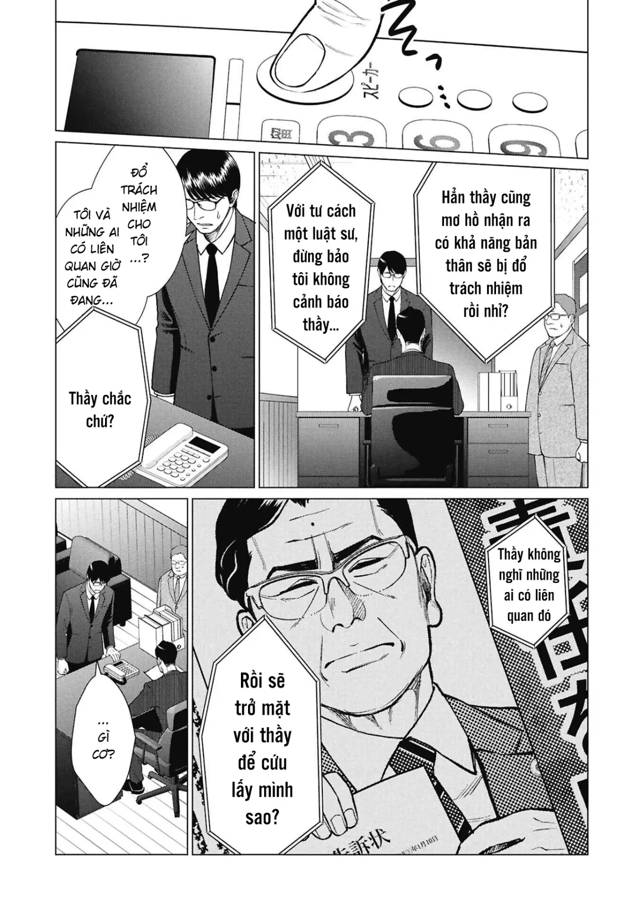 Người Mẹ Quái Vật Chapter  17 - 12