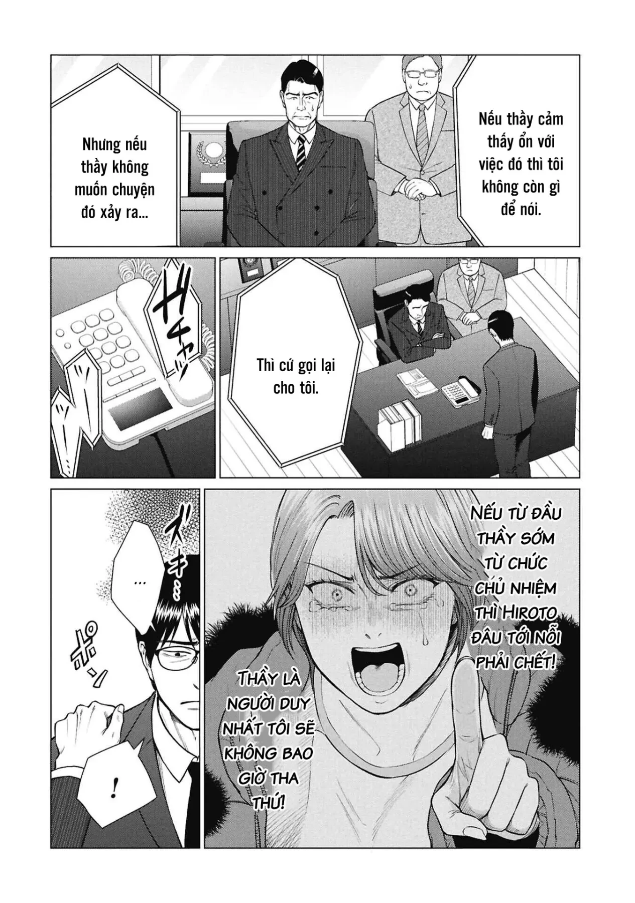 Người Mẹ Quái Vật Chapter  17 - 13