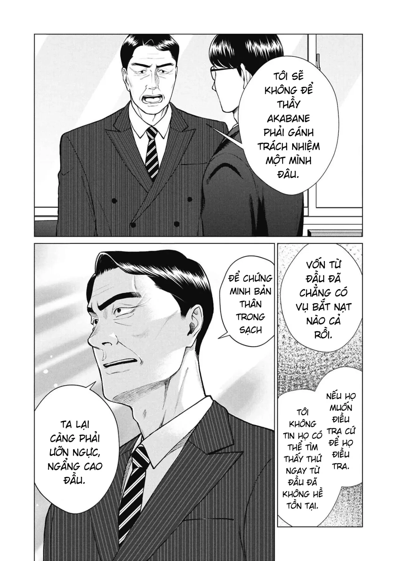Người Mẹ Quái Vật Chapter  17 - 14