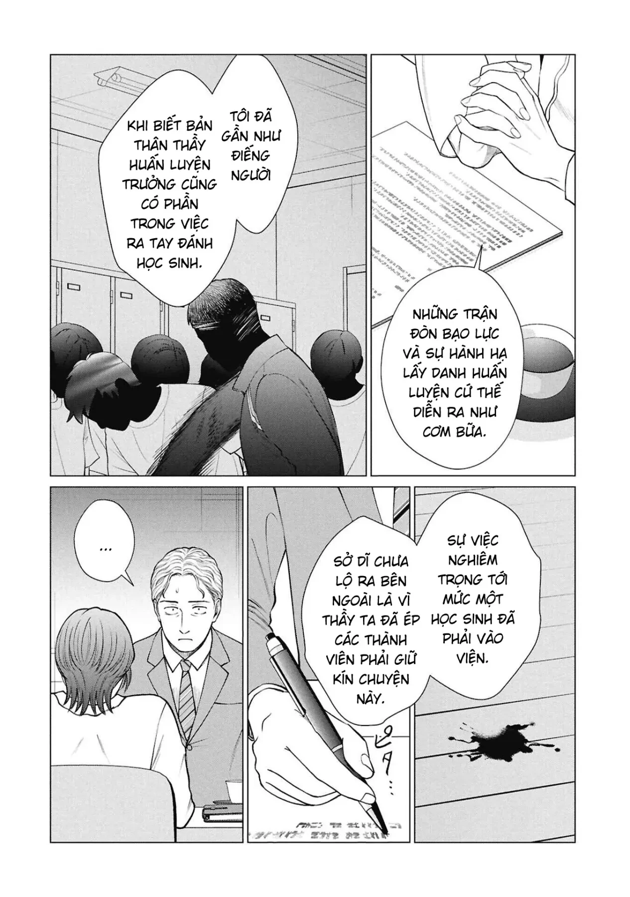 Người Mẹ Quái Vật Chapter  18 - 3