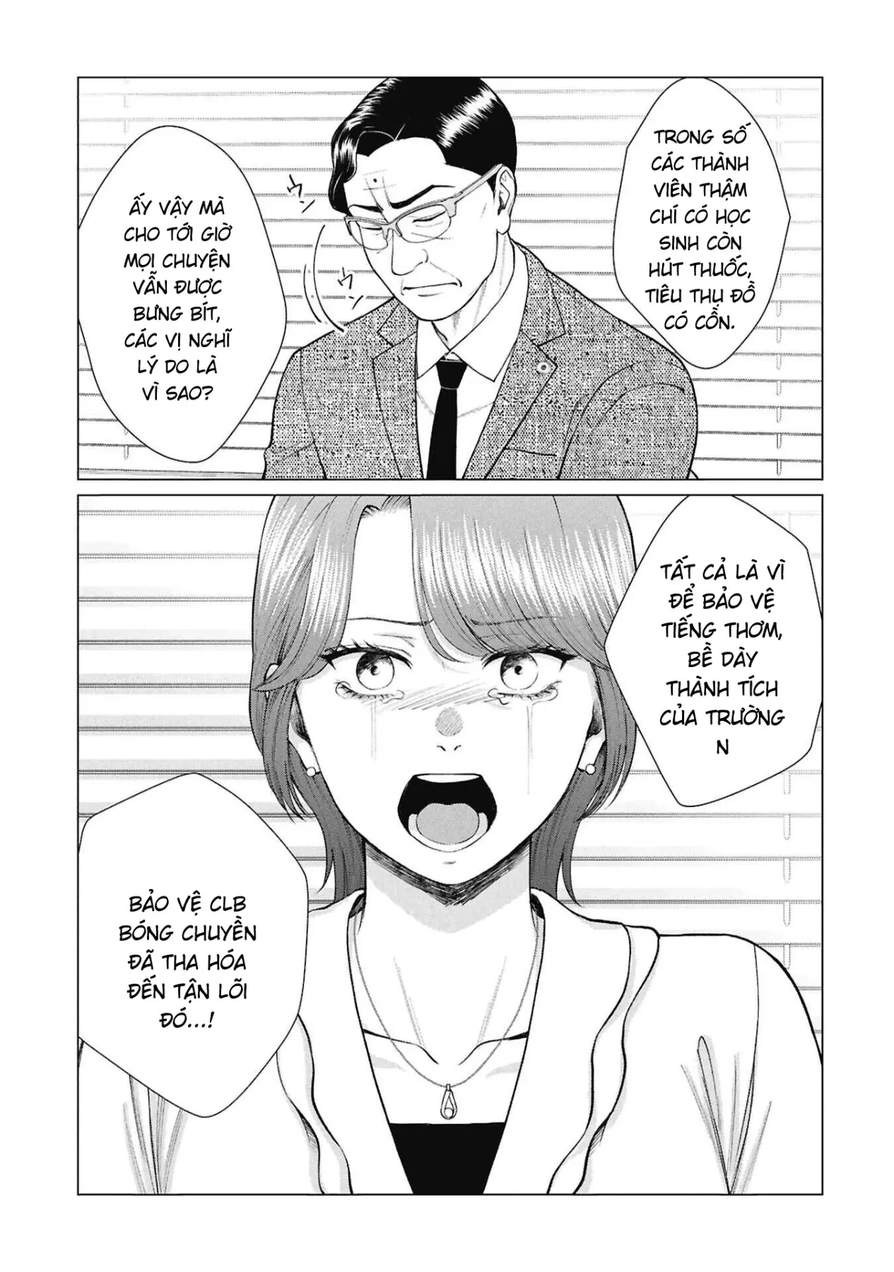 Người Mẹ Quái Vật Chapter  18 - 4