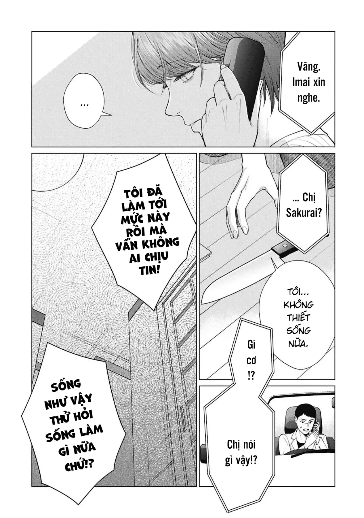 Người Mẹ Quái Vật Chapter  18 - 16