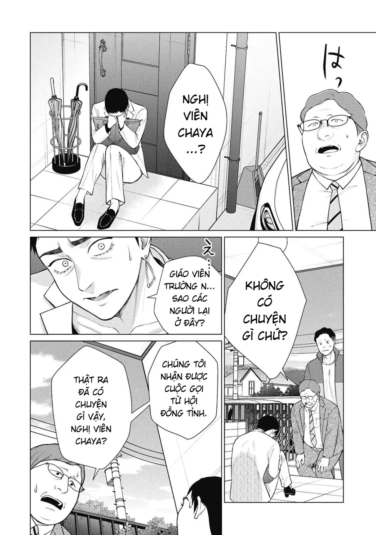 Người Mẹ Quái Vật Chapter  19 - 3