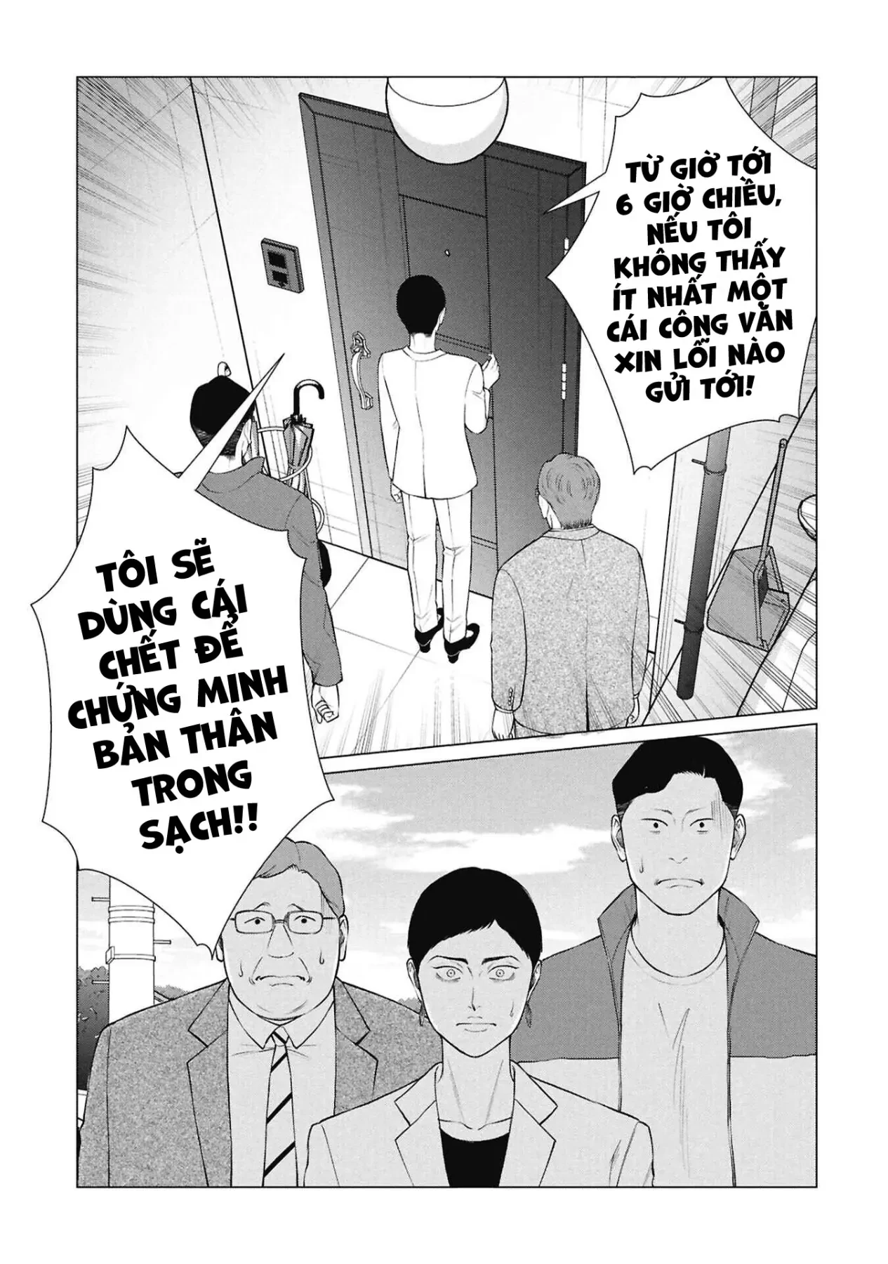 Người Mẹ Quái Vật Chapter  19 - 6