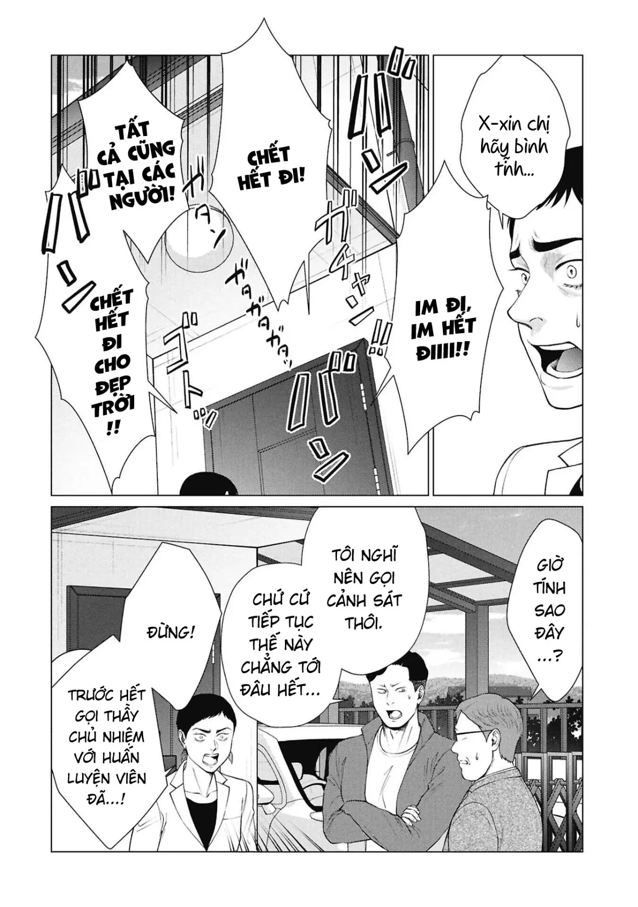 Người Mẹ Quái Vật Chapter  19 - 7