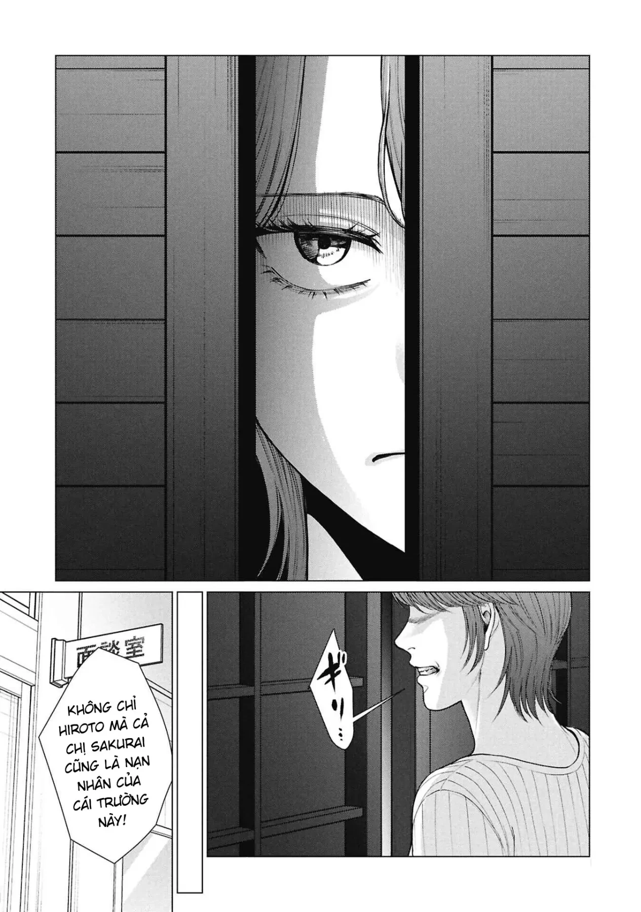Người Mẹ Quái Vật Chapter  19 - 12