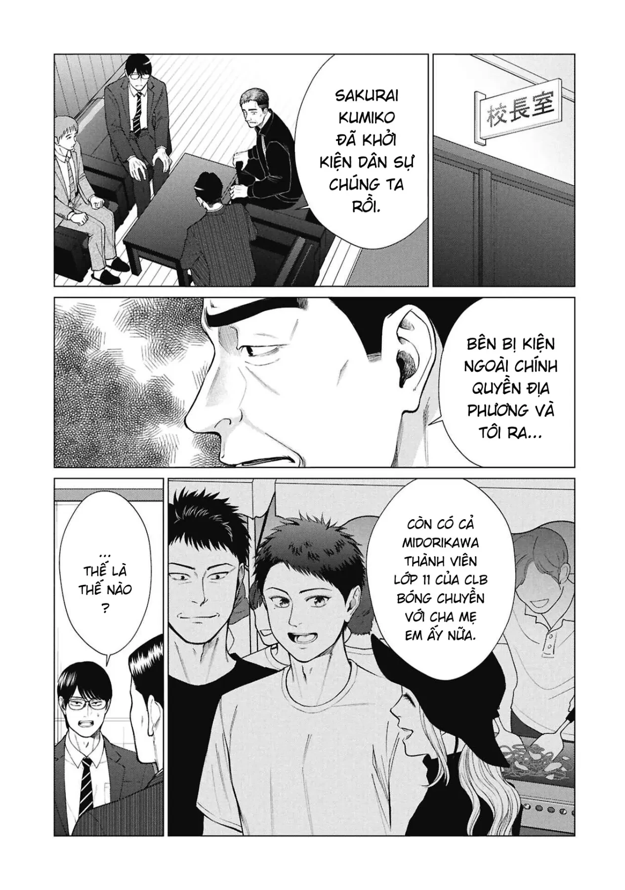 Người Mẹ Quái Vật Chapter  20 - 2