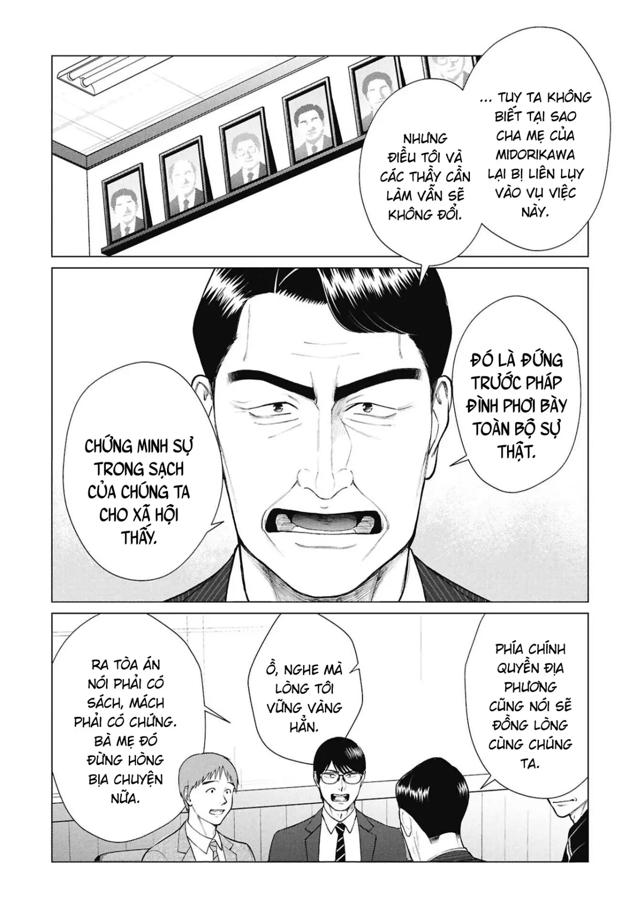 Người Mẹ Quái Vật Chapter  20 - 5