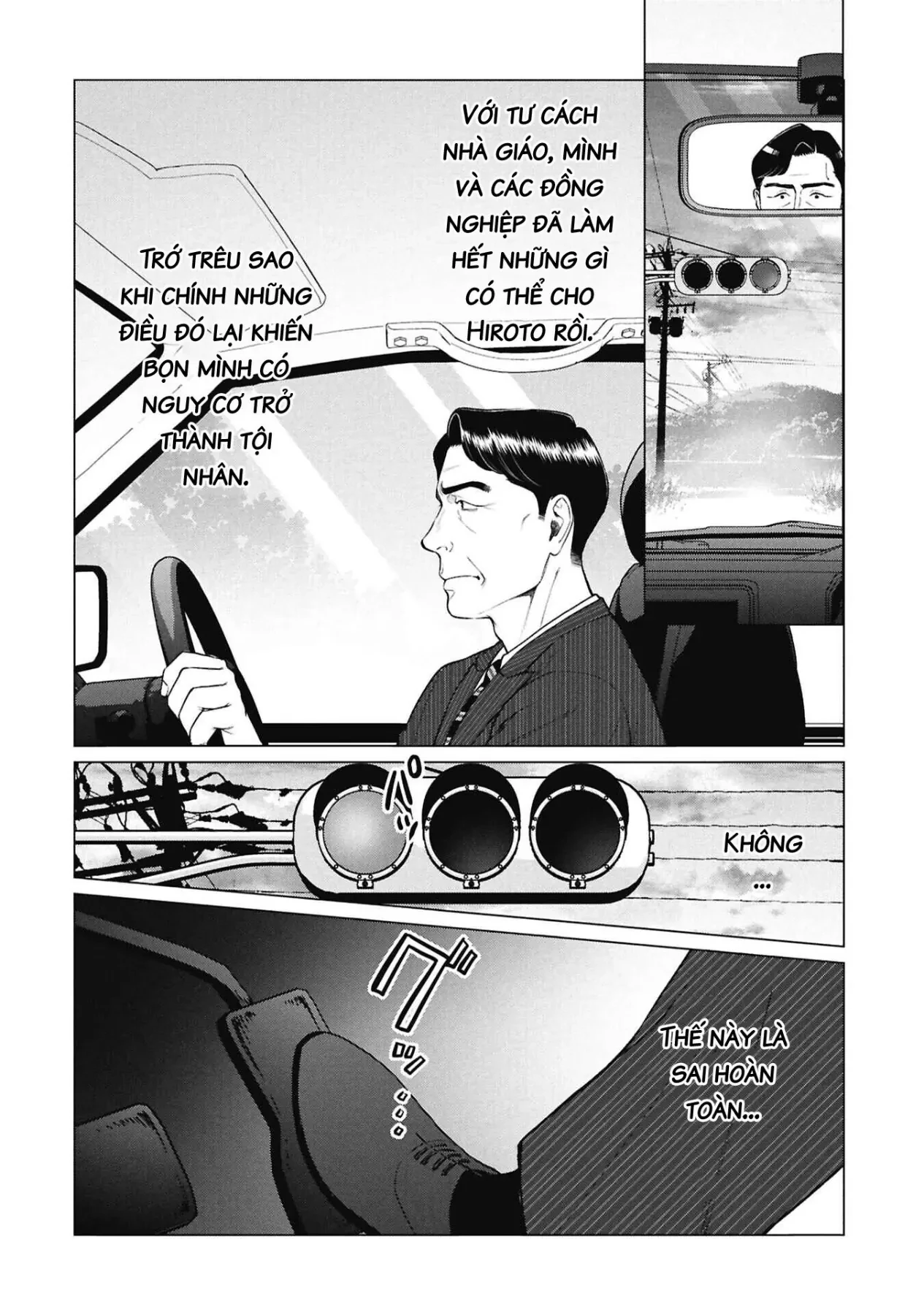 Người Mẹ Quái Vật Chapter  20 - 7