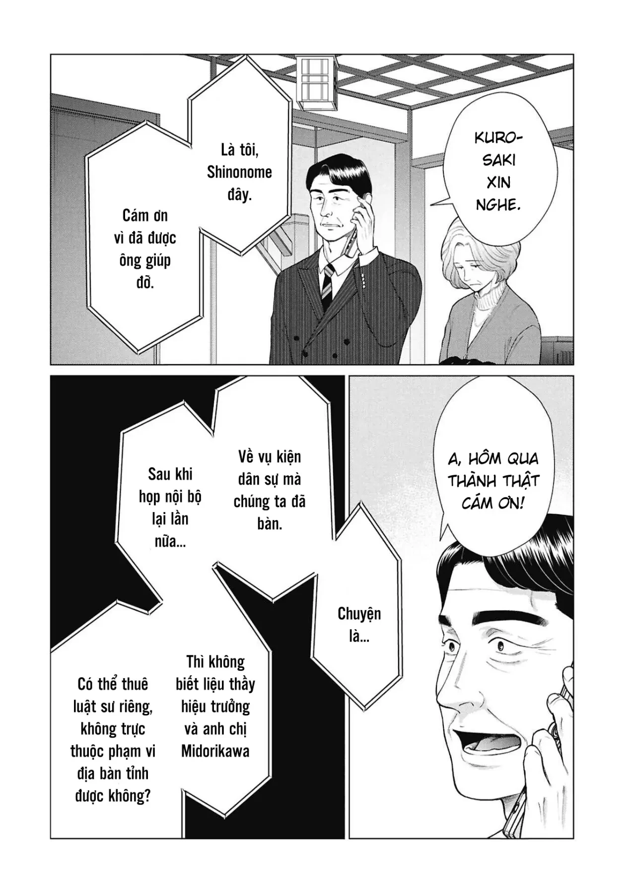 Người Mẹ Quái Vật Chapter  20 - 11
