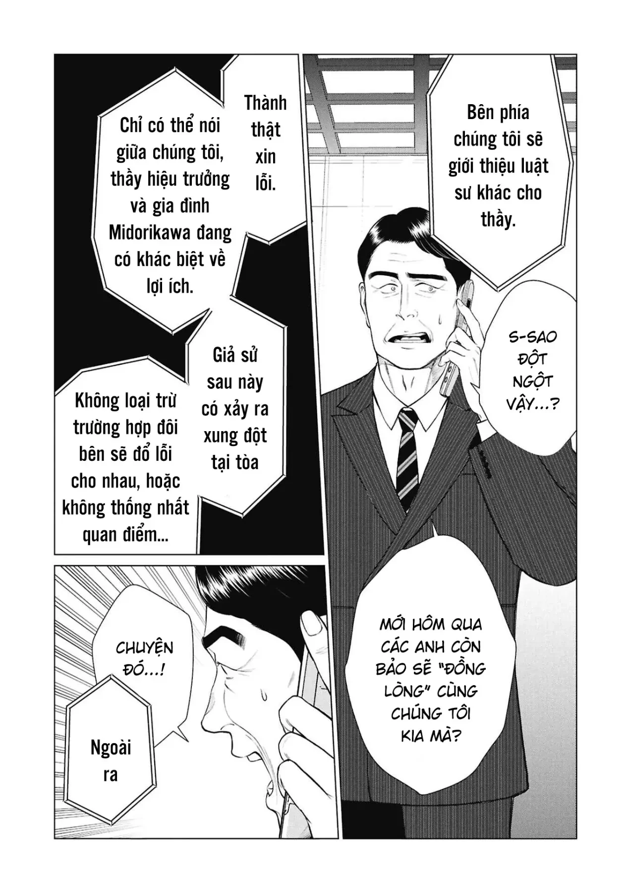 Người Mẹ Quái Vật Chapter  20 - 12