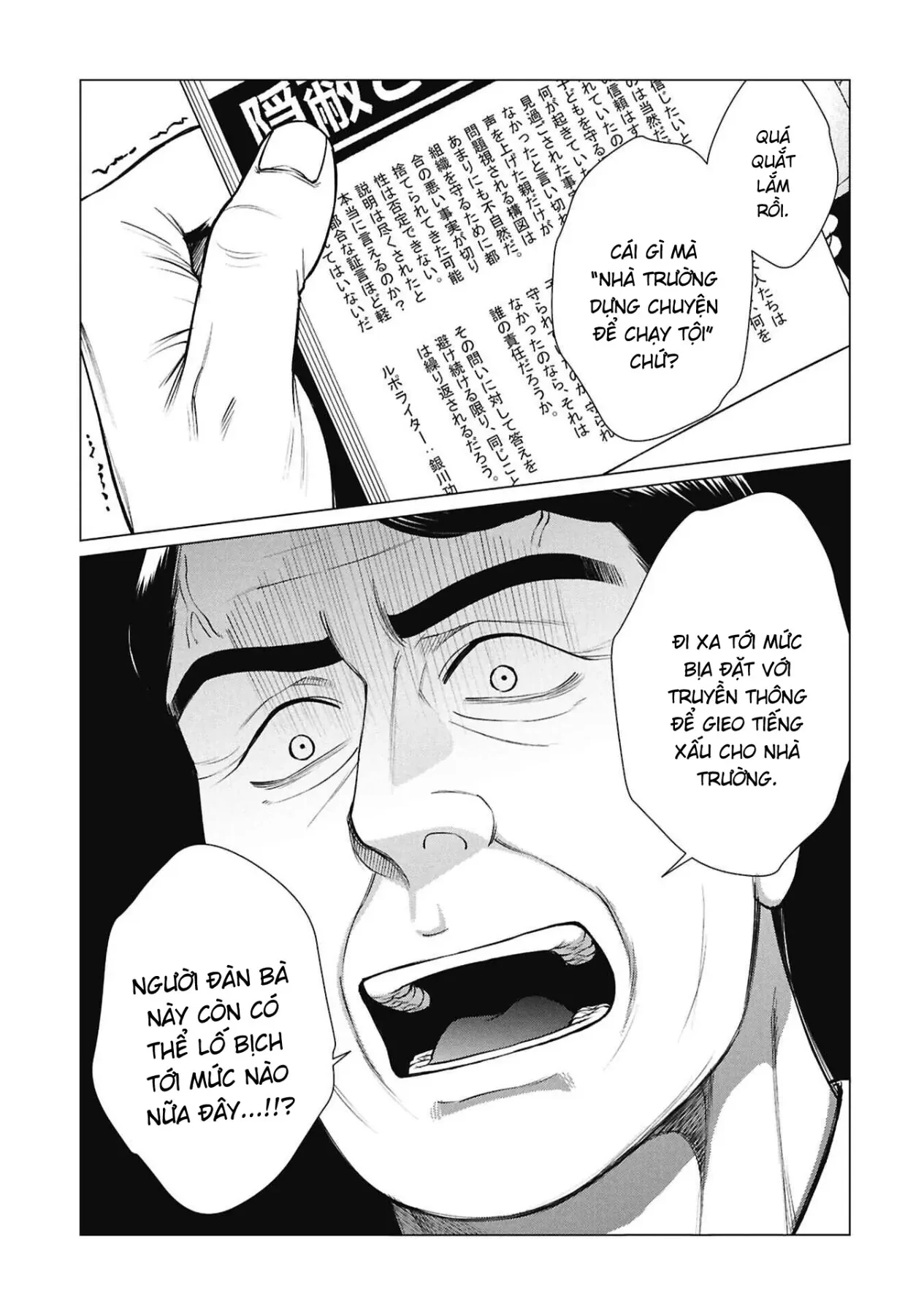 Người Mẹ Quái Vật Chapter  20 - 16