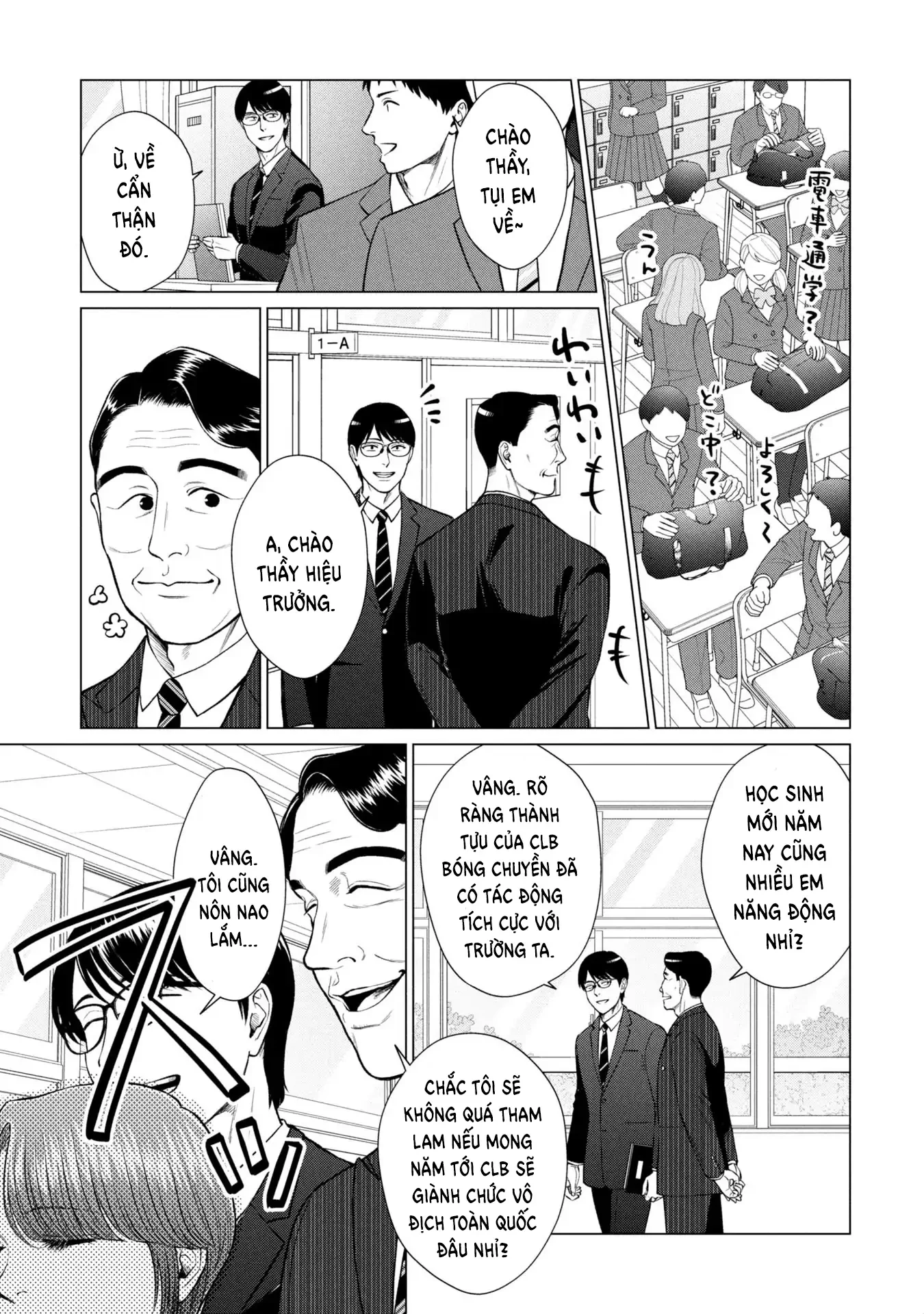 Người Mẹ Quái Vật Chapter 9 - 6