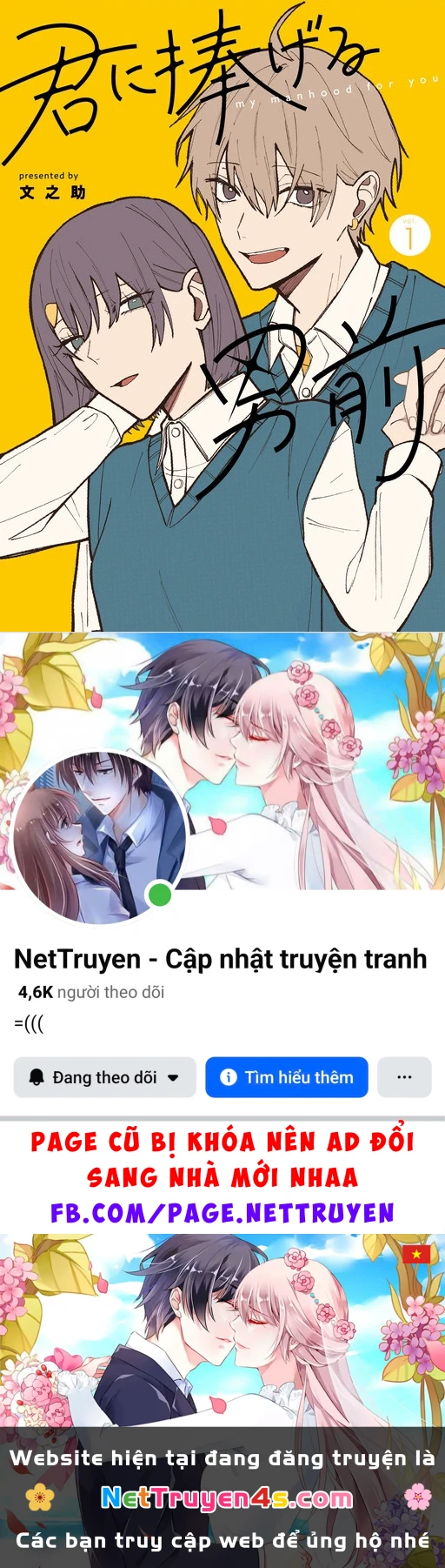 Kimi Ni Sasageru Otokomae Chapter 2 - 22