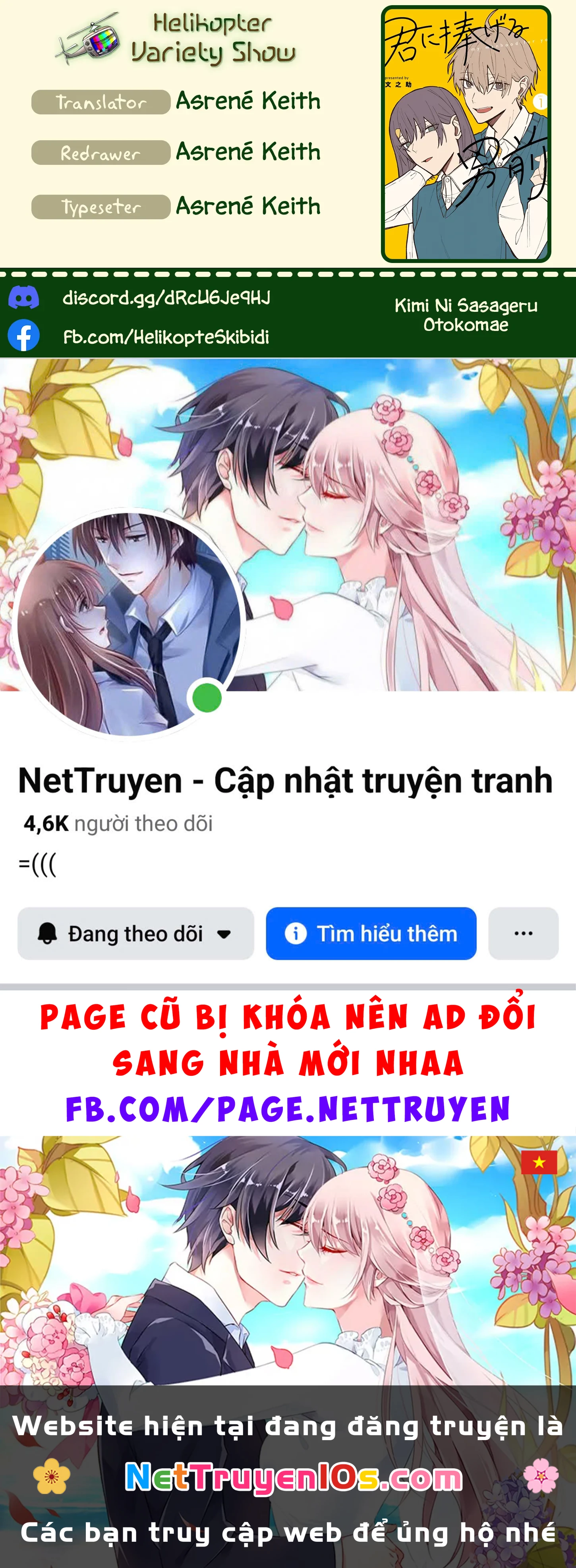Kimi Ni Sasageru Otokomae Chapter  4 - 12