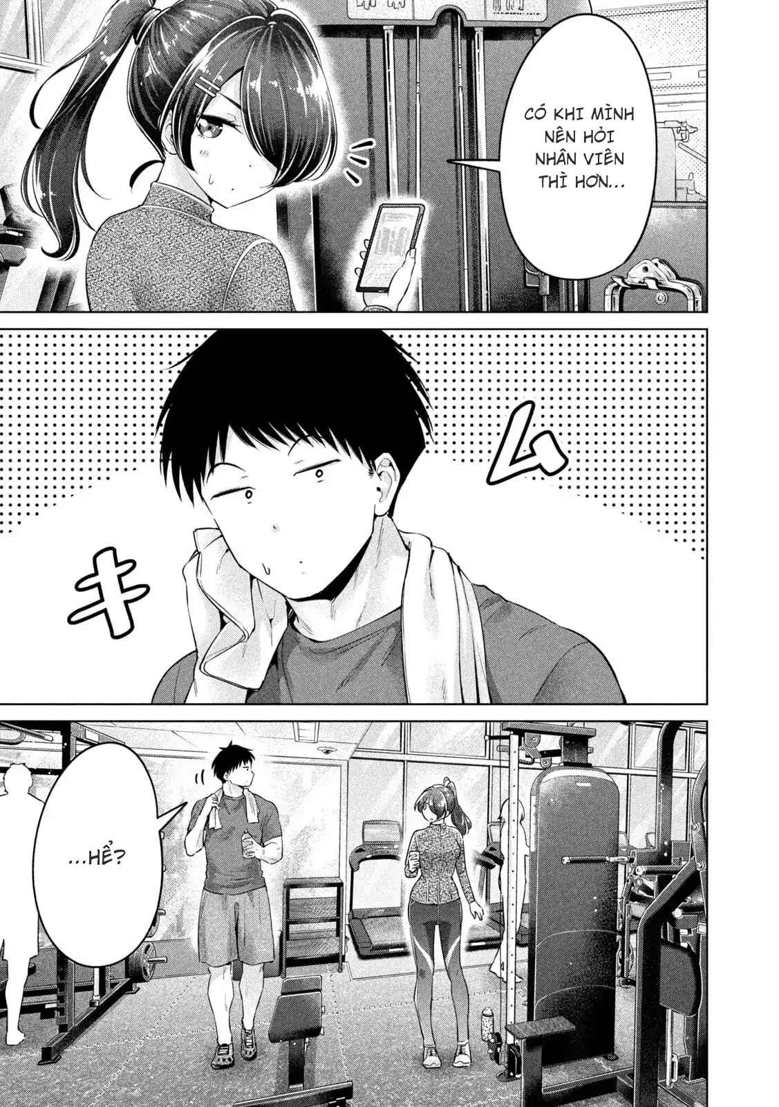 Ookii Muki Muki Chiisai Muchi Muchi Chapter 16 - 6