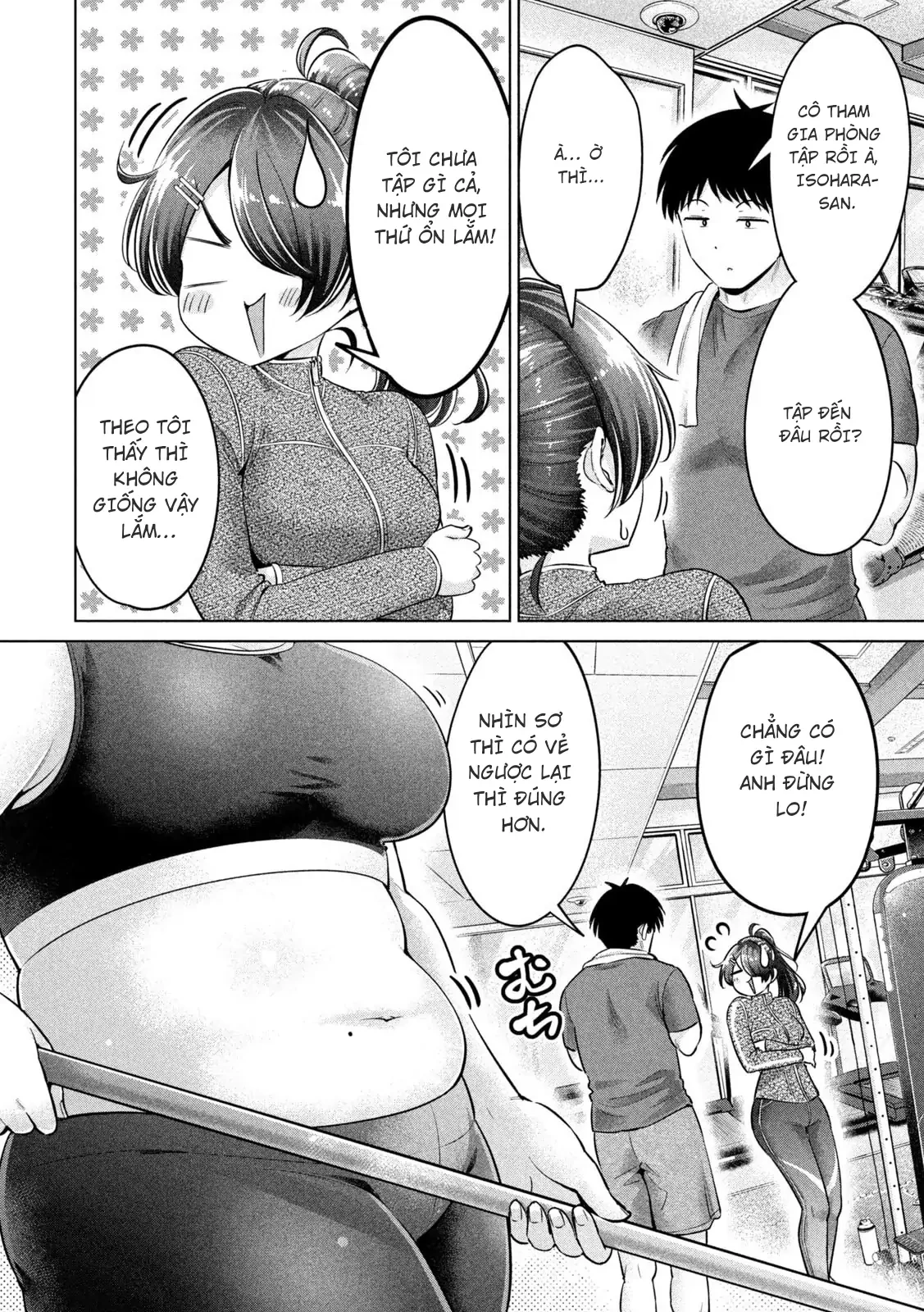 Ookii Muki Muki Chiisai Muchi Muchi Chapter 16 - 7