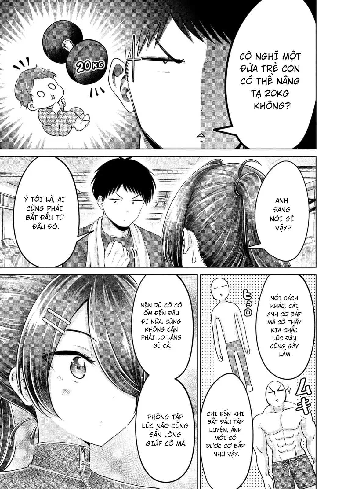 Ookii Muki Muki Chiisai Muchi Muchi Chapter 16 - 12