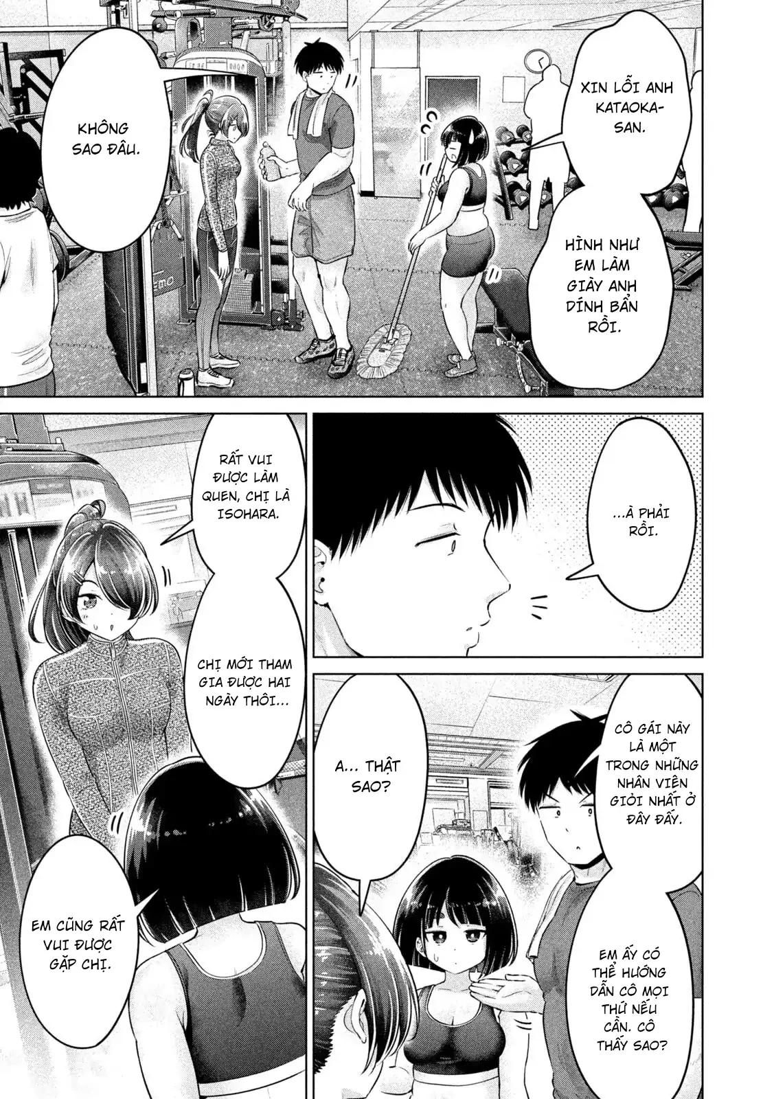 Ookii Muki Muki Chiisai Muchi Muchi Chapter 16 - 14