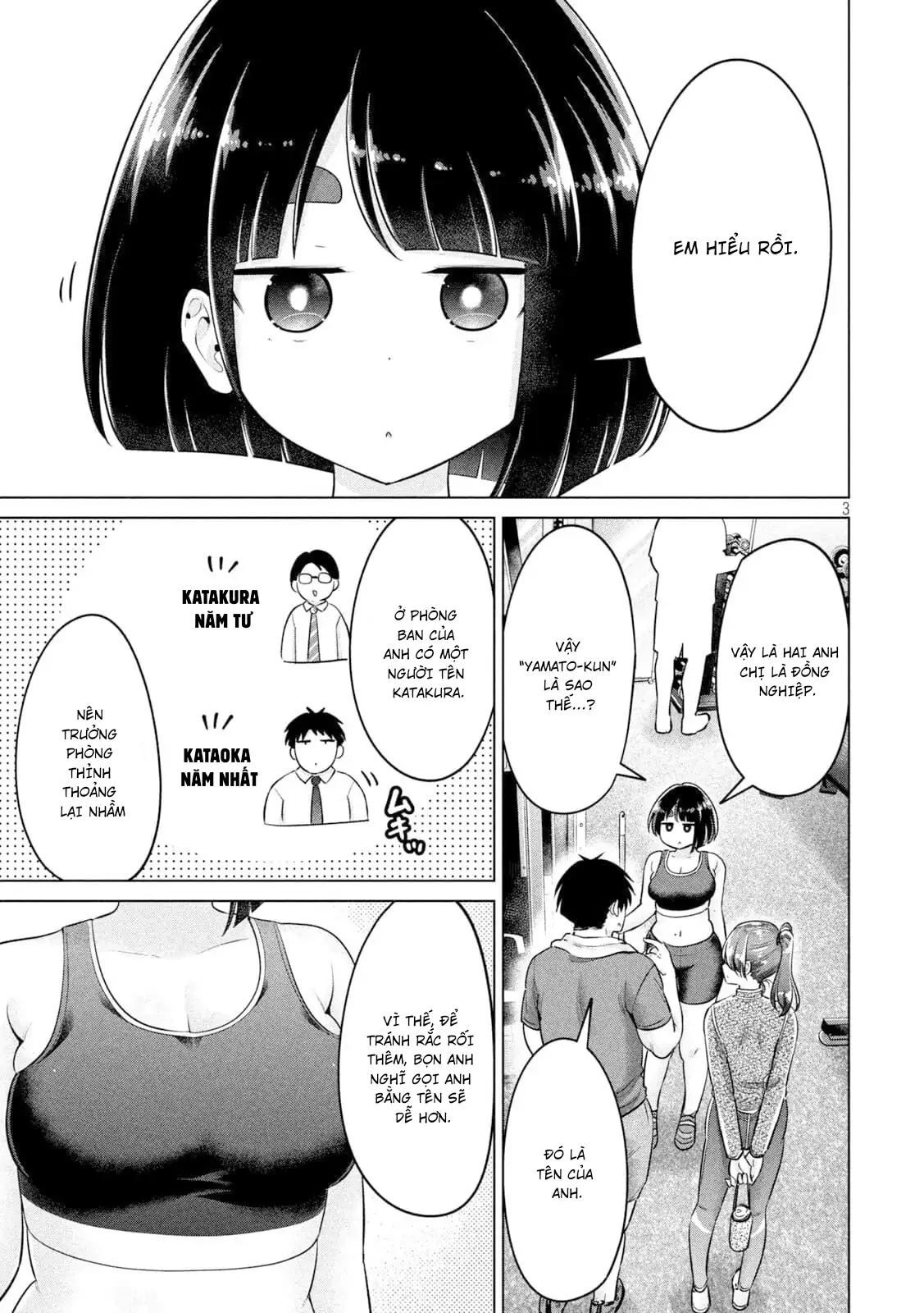 Ookii Muki Muki Chiisai Muchi Muchi Chapter 17 - 5