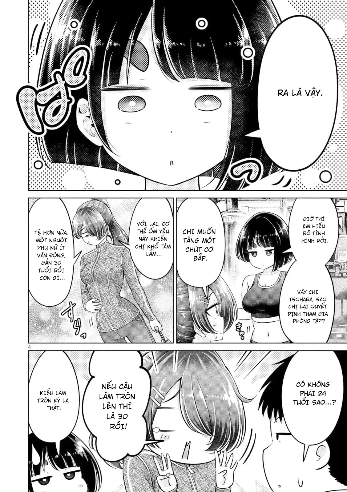 Ookii Muki Muki Chiisai Muchi Muchi Chapter 17 - 6