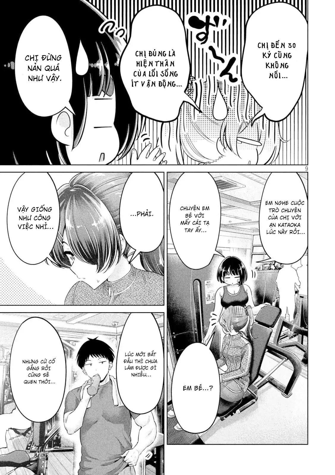 Ookii Muki Muki Chiisai Muchi Muchi Chapter 17 - 11