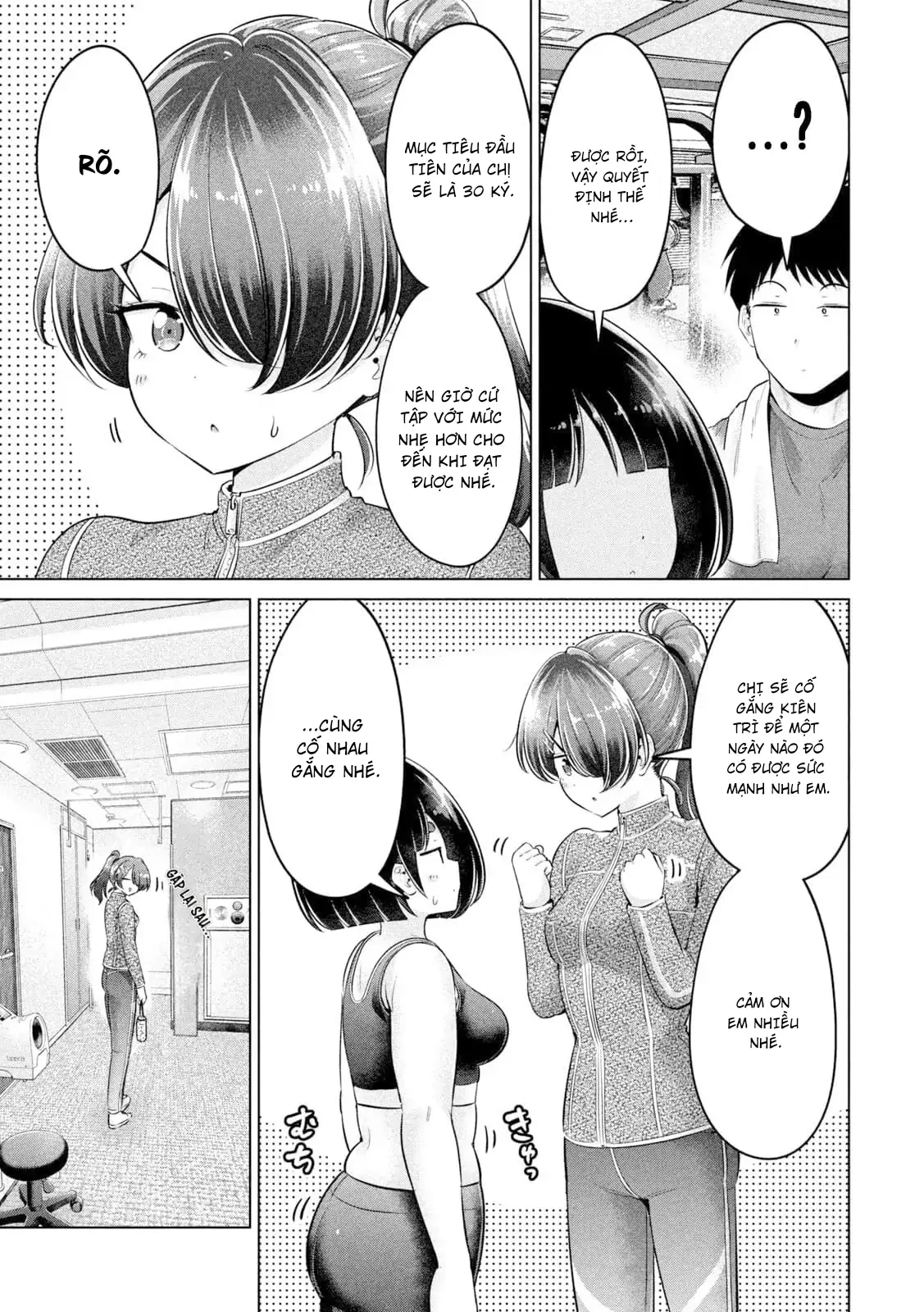 Ookii Muki Muki Chiisai Muchi Muchi Chapter 17 - 13